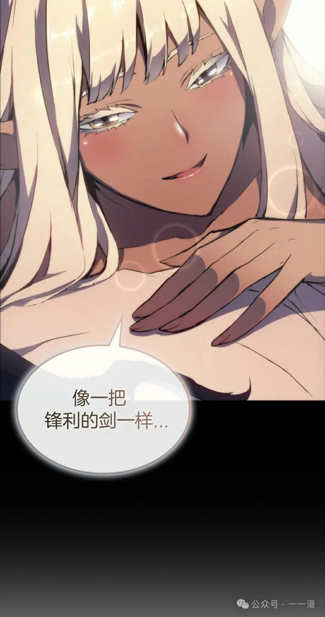 第6集 第4页