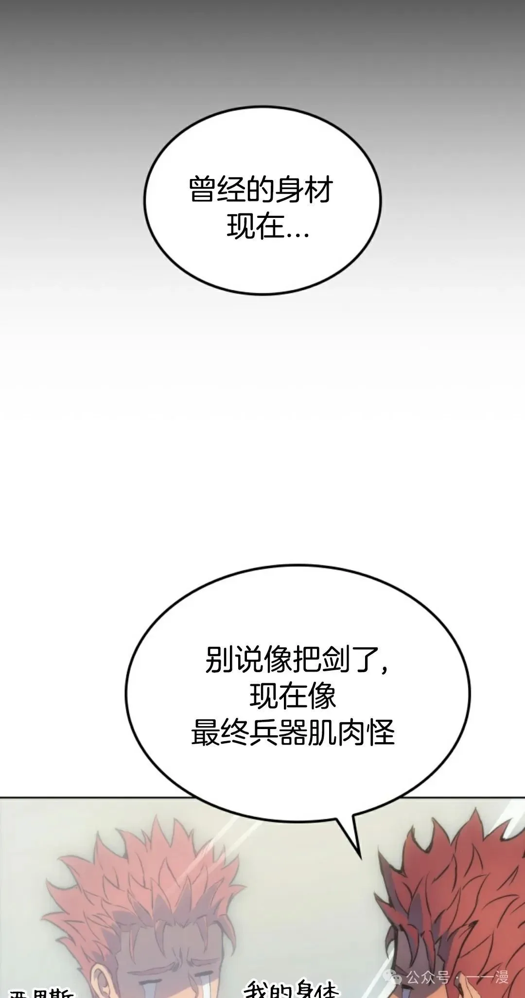 第6集 第5页