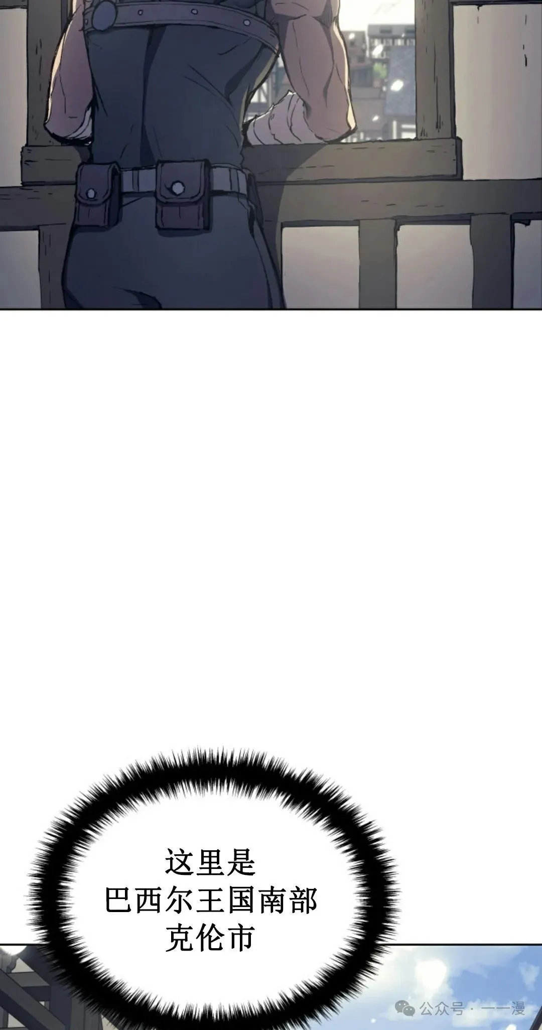 第6集 第9页