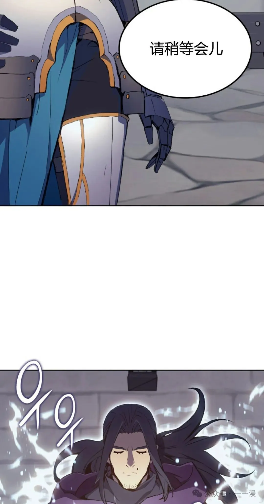 第6集 第19页