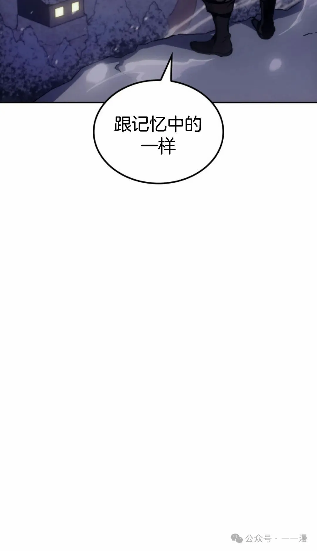 第6集 第32页
