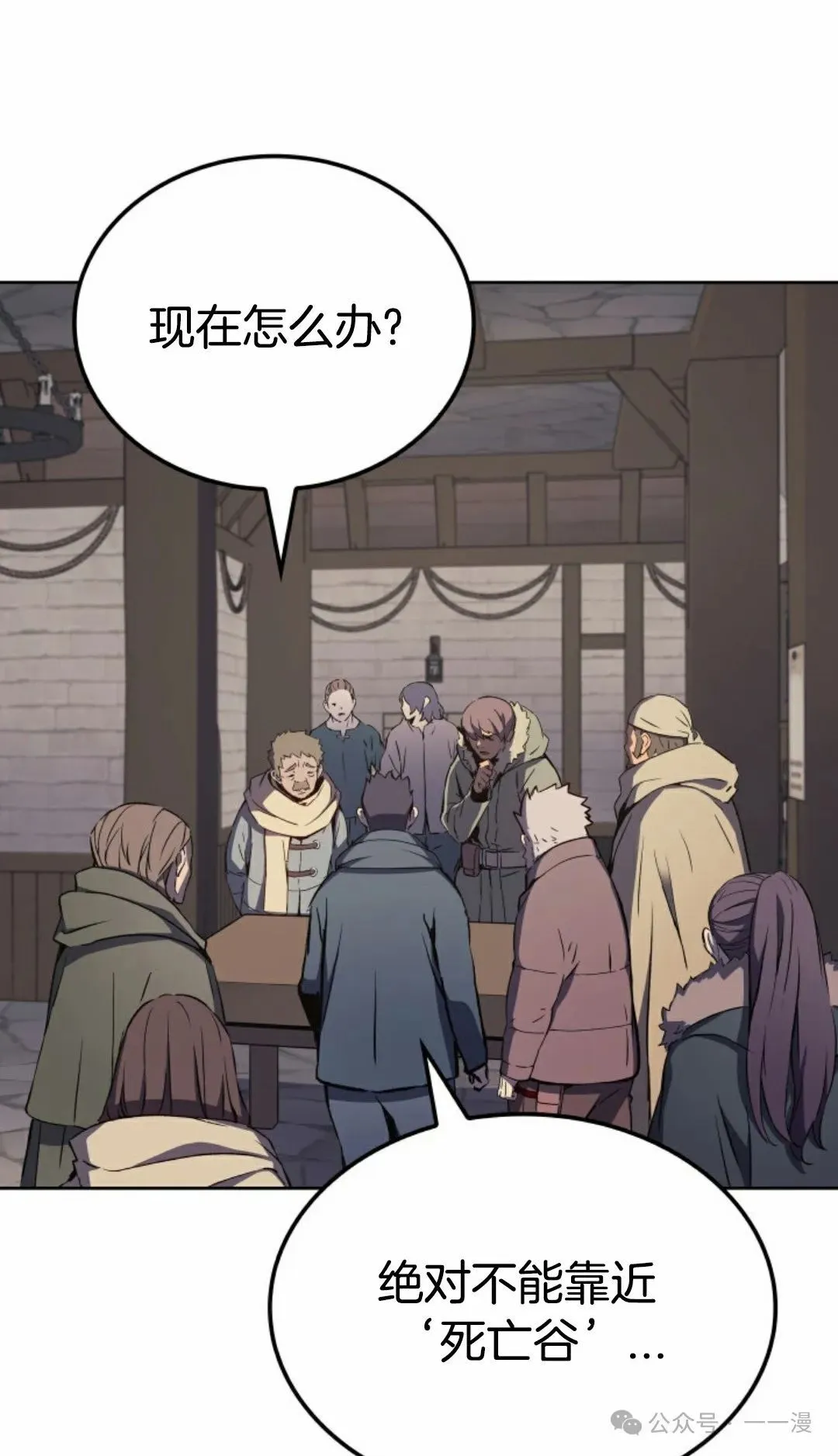 第6集 第33页