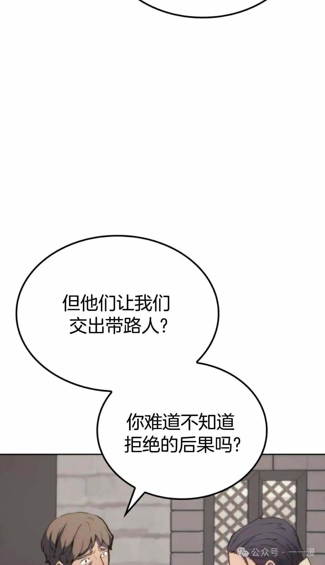 第6集 第34页