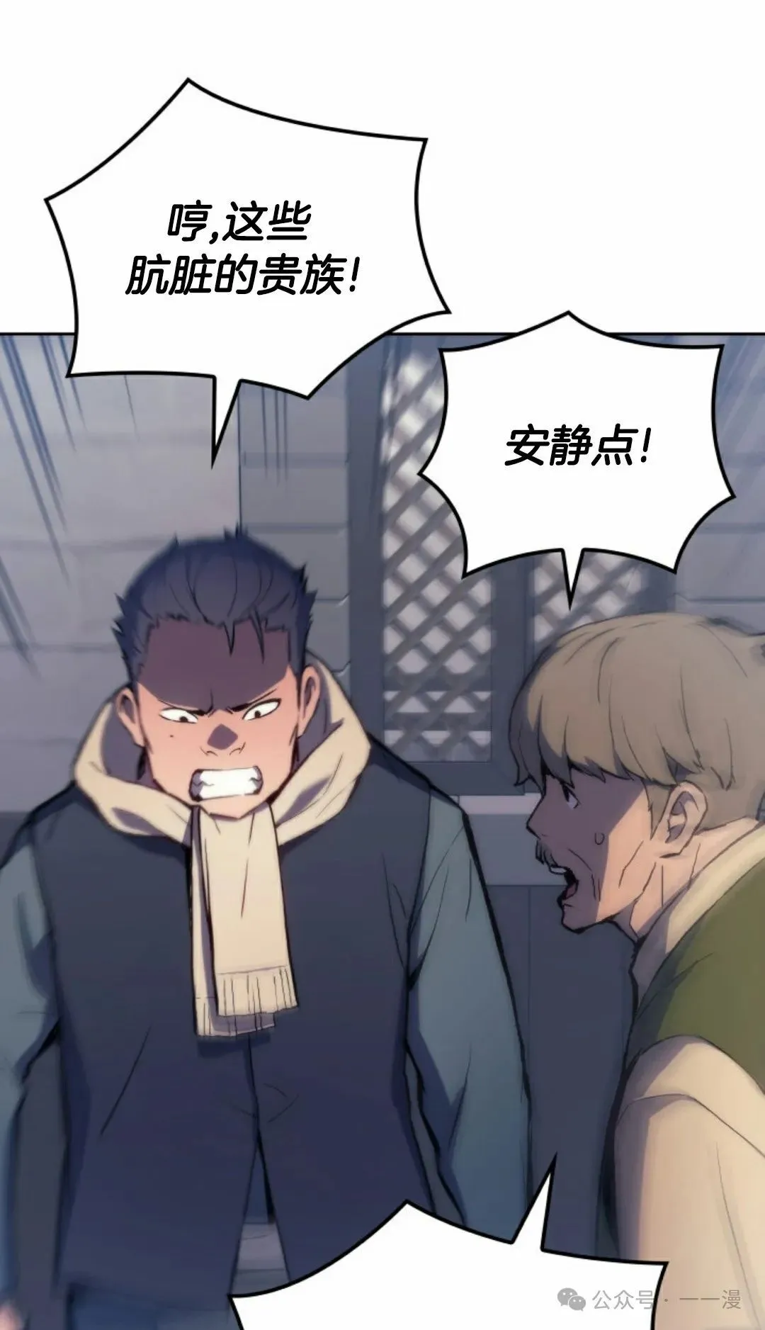 第6集 第36页