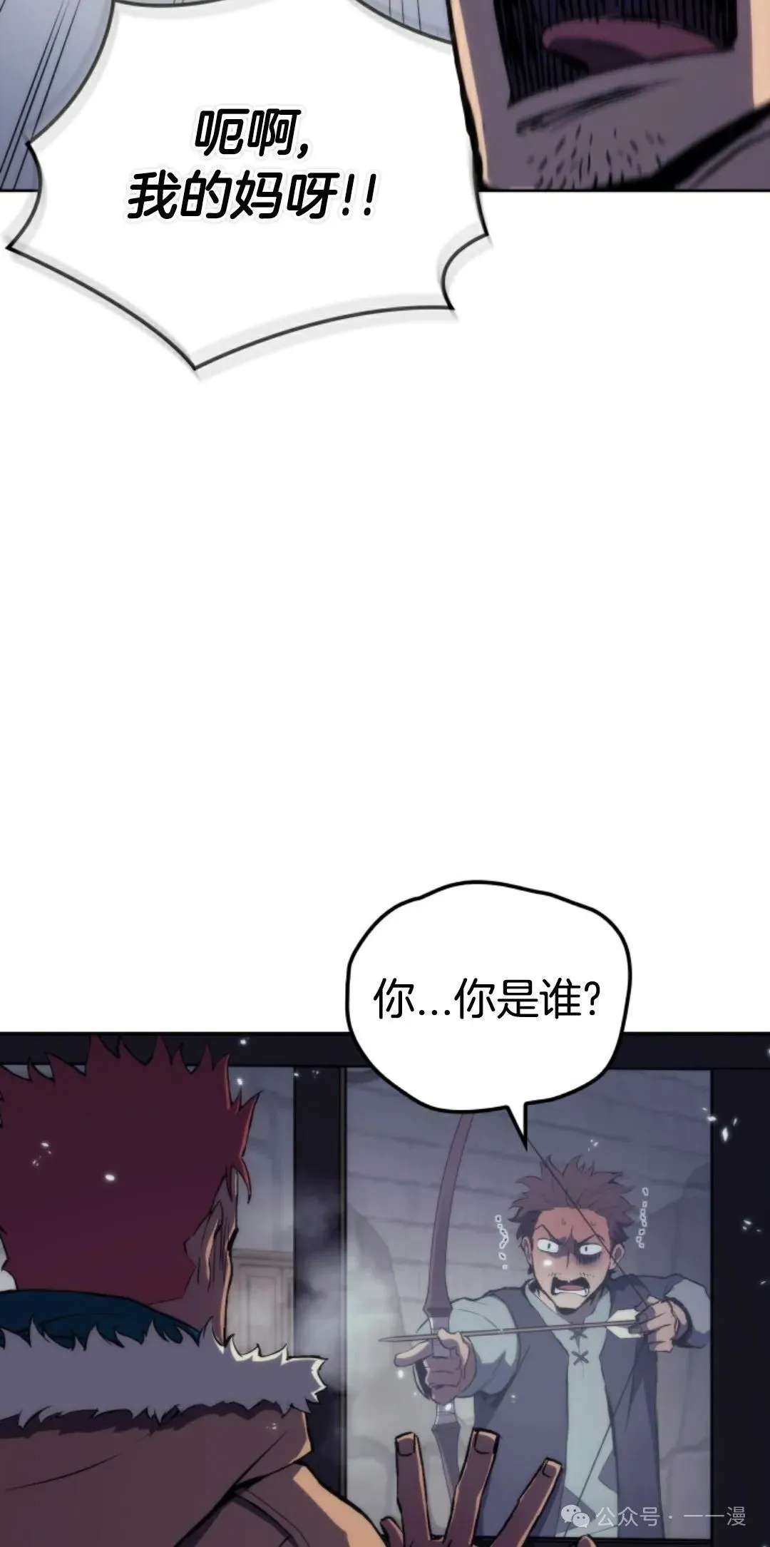 第6集 第44页