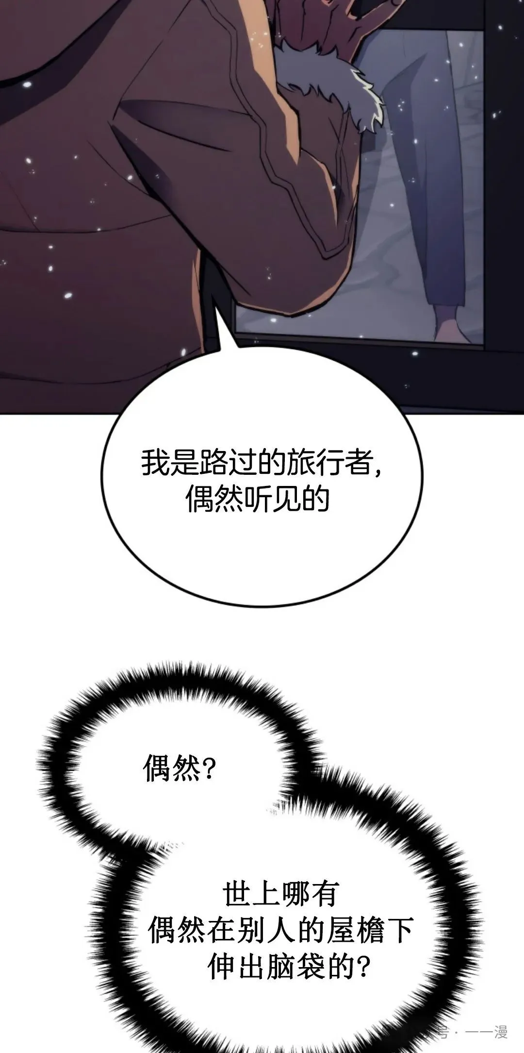 第6集 第45页