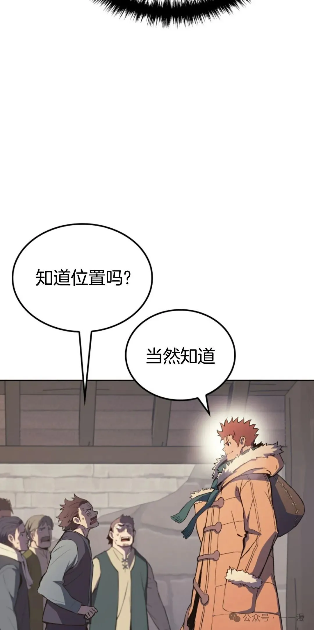 第6集 第46页