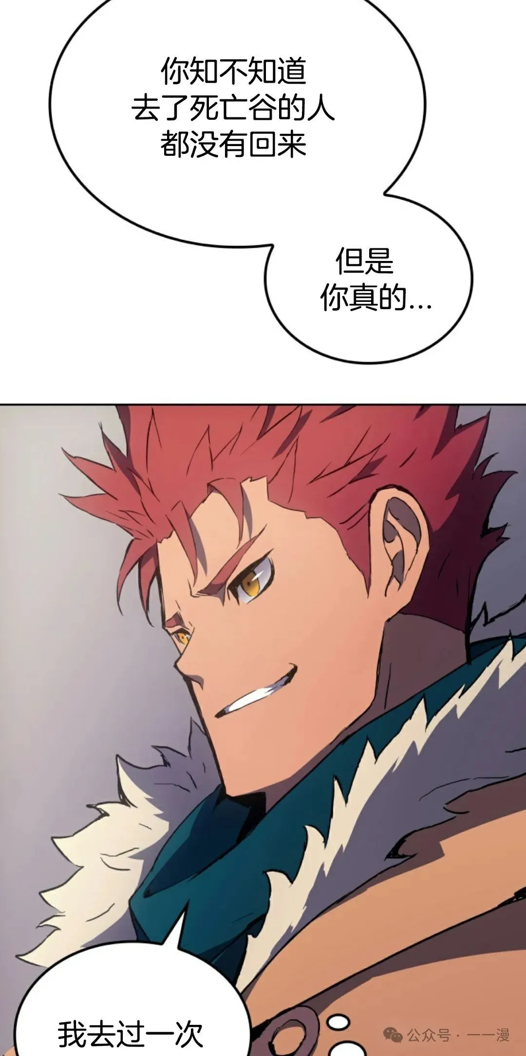 第6集 第48页