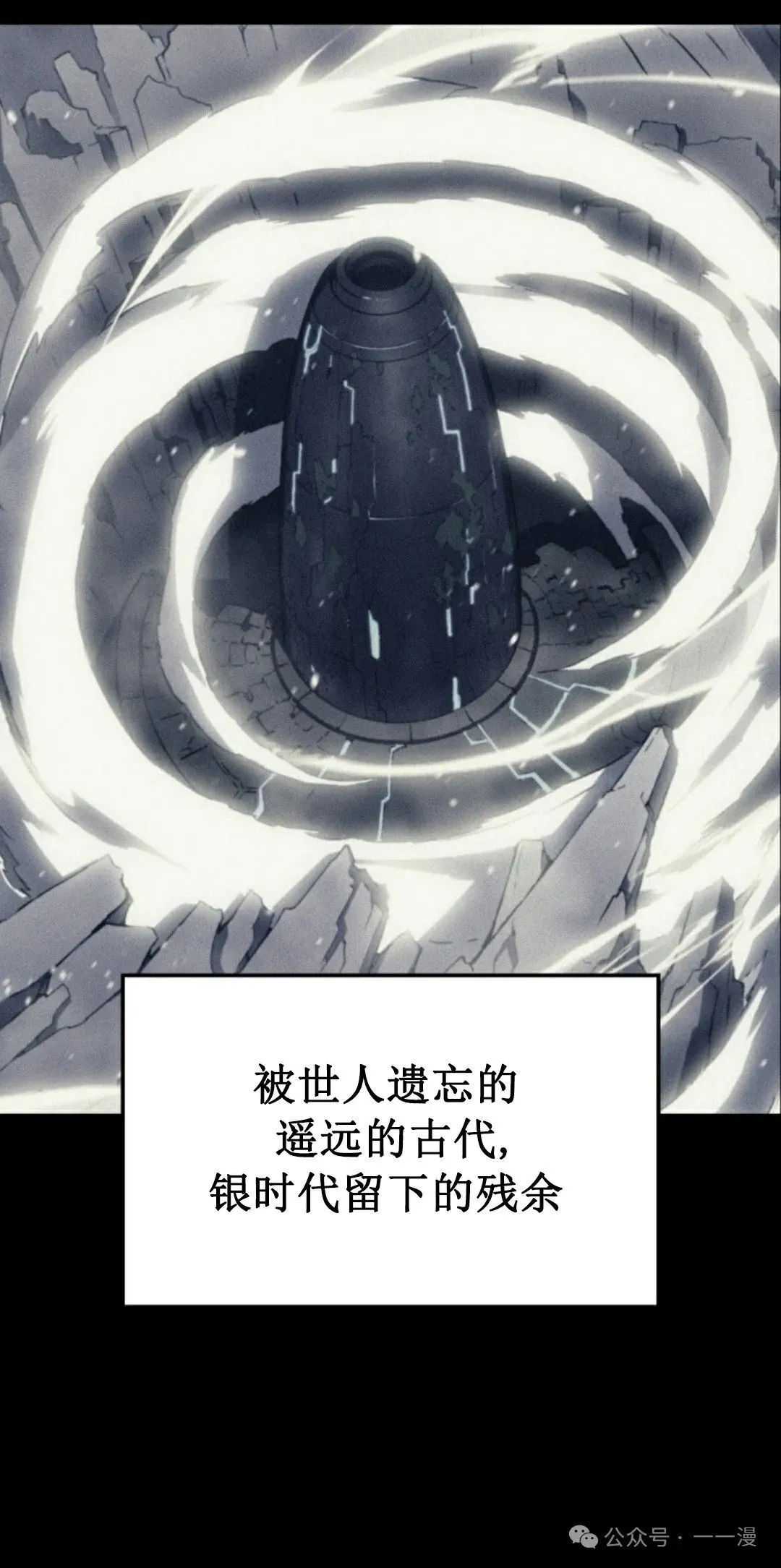 第6集 第50页