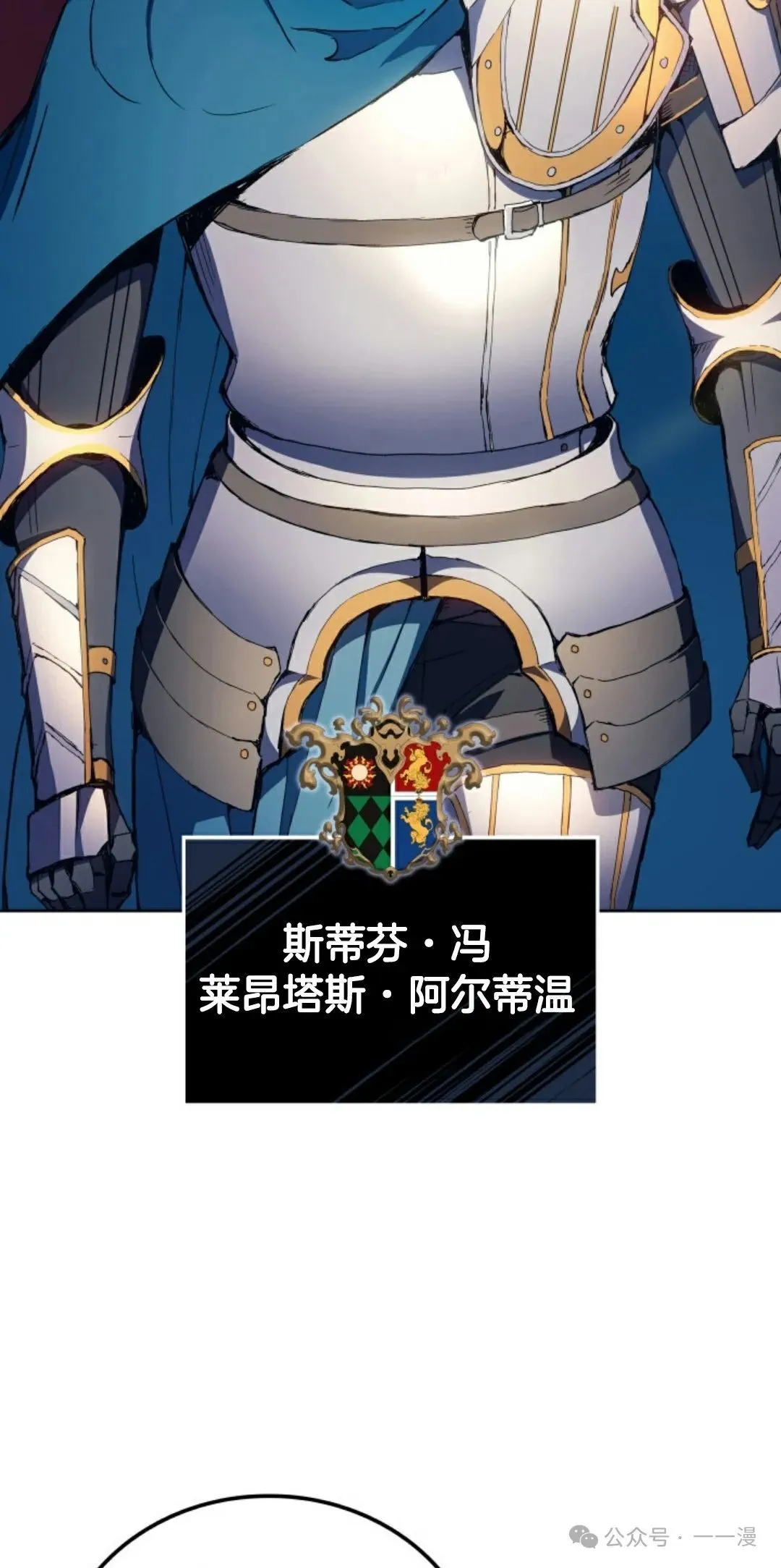 第6集 第57页
