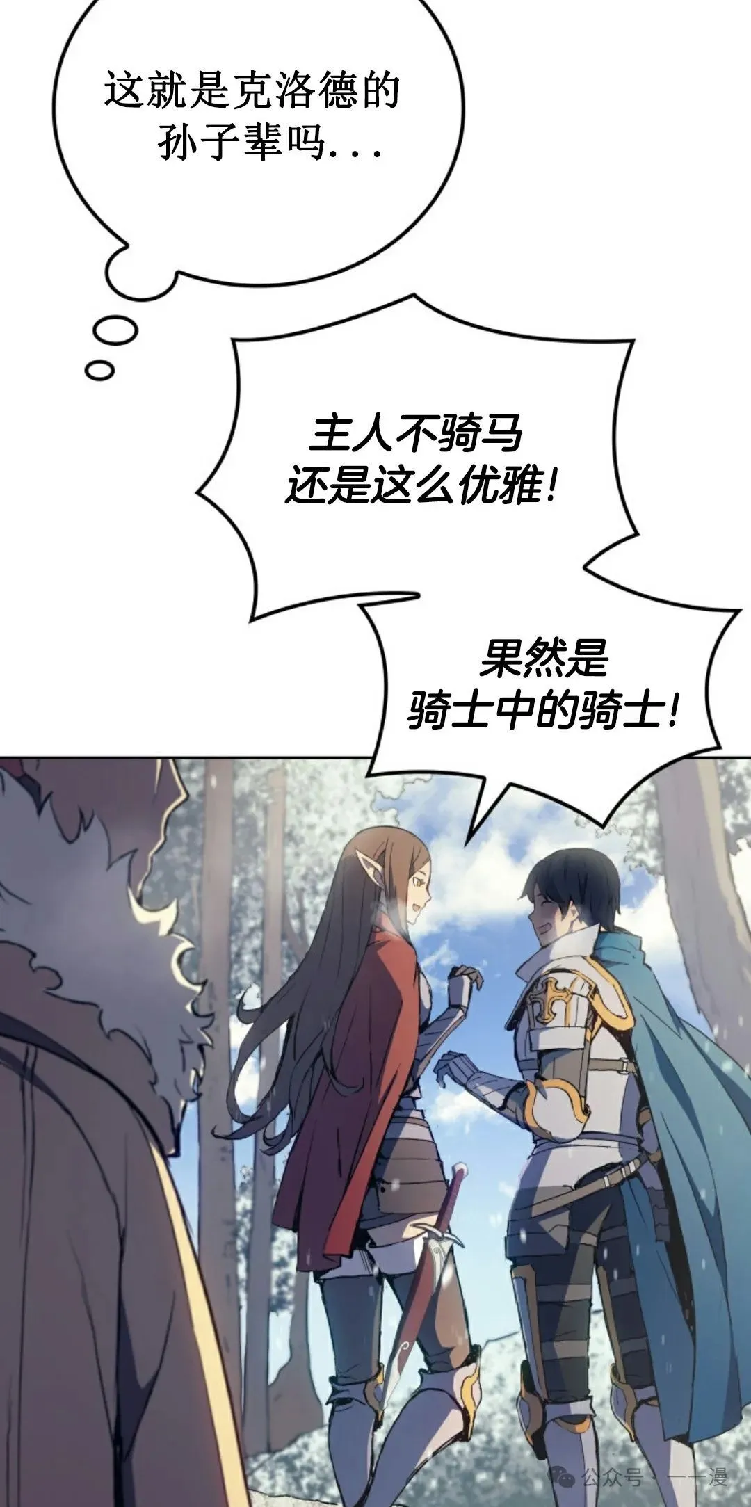 第6集 第58页