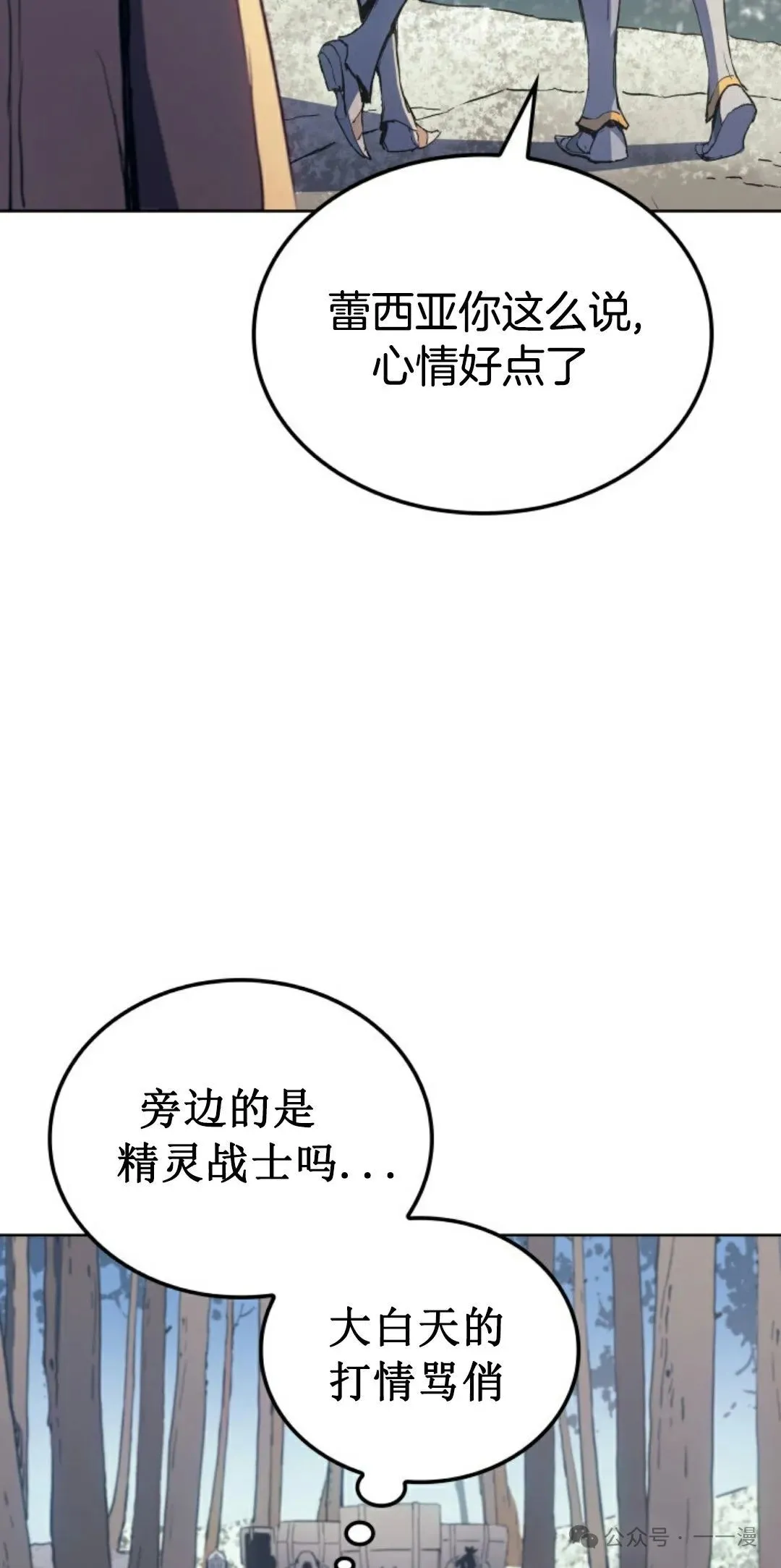 第6集 第59页