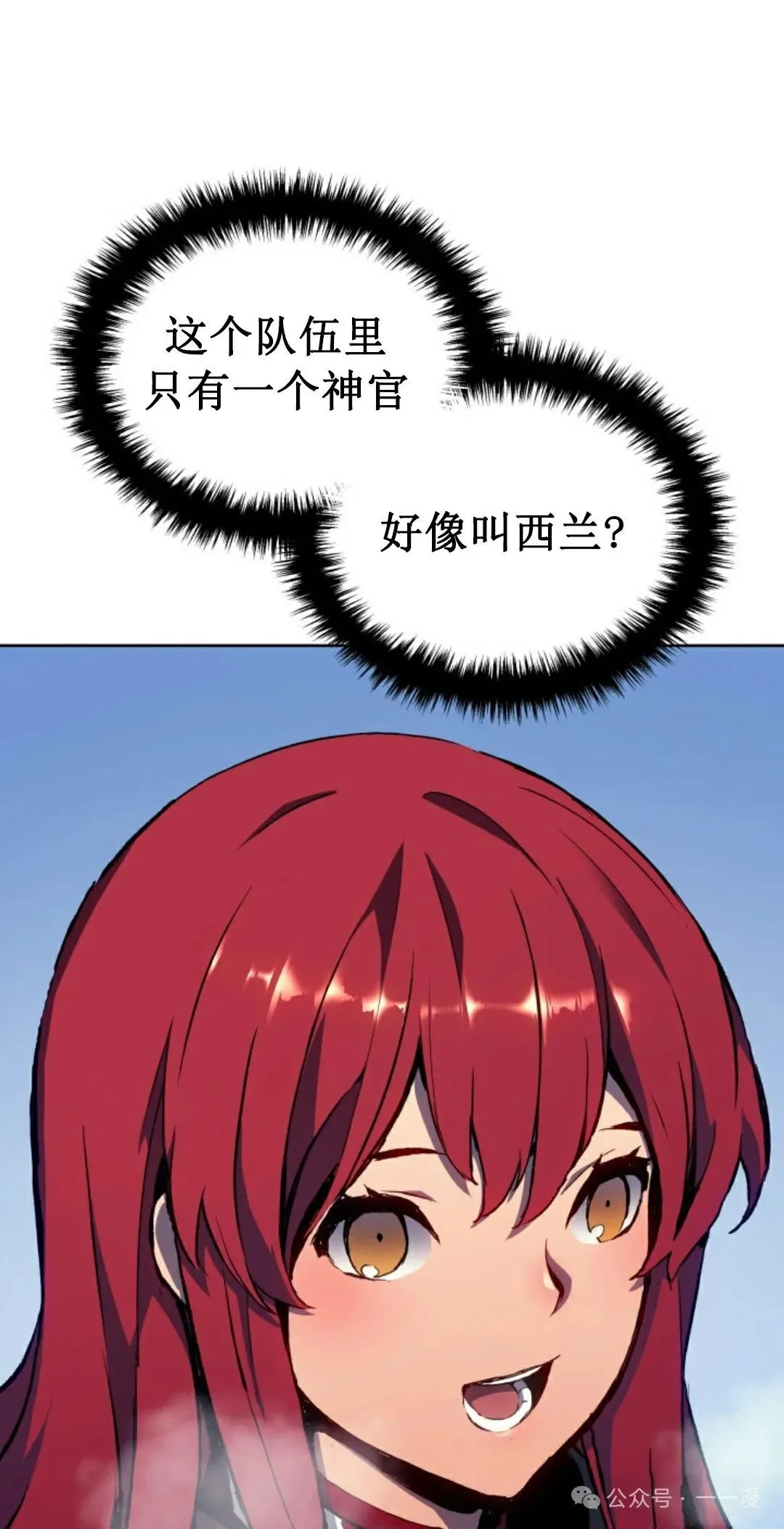 第6集 第61页