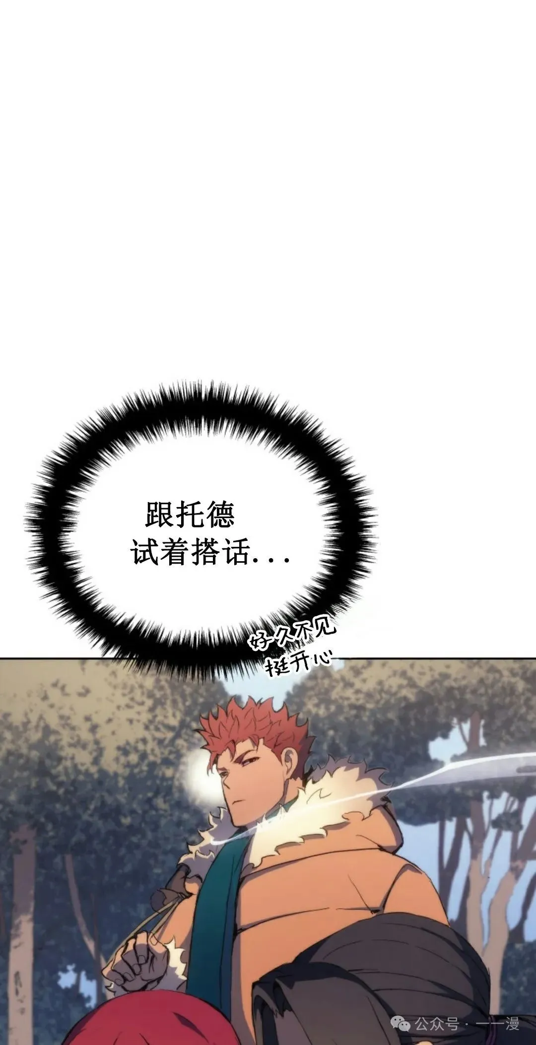 第6集 第64页
