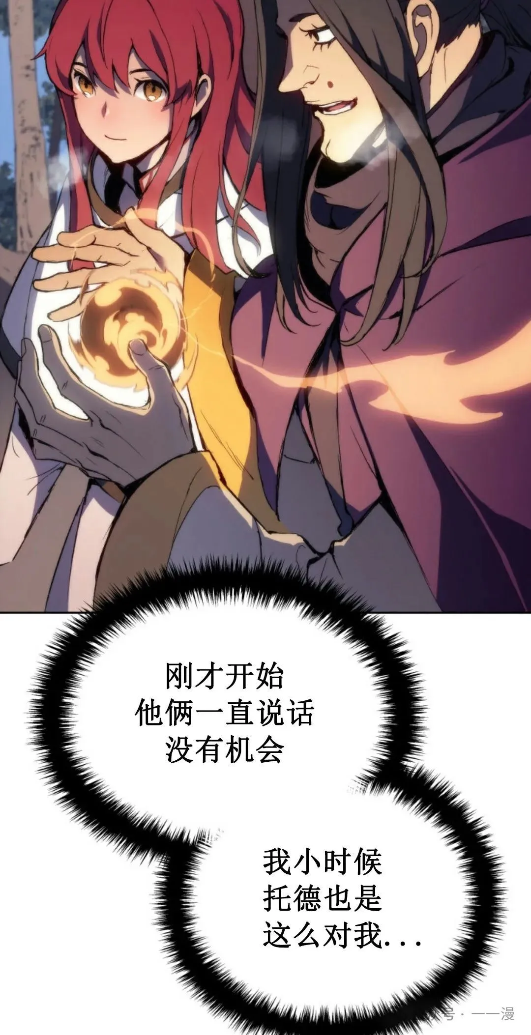 第6集 第65页