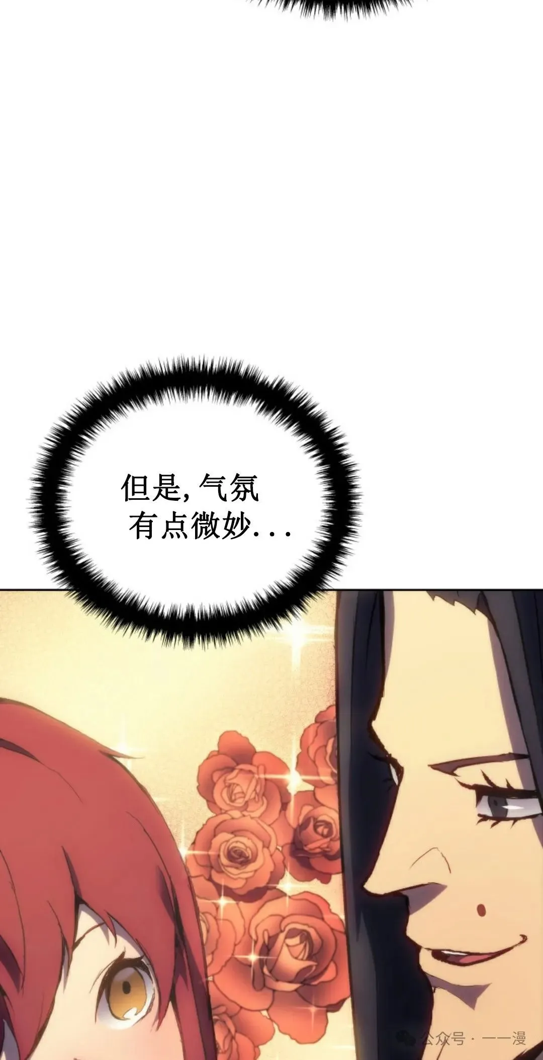 第6集 第66页