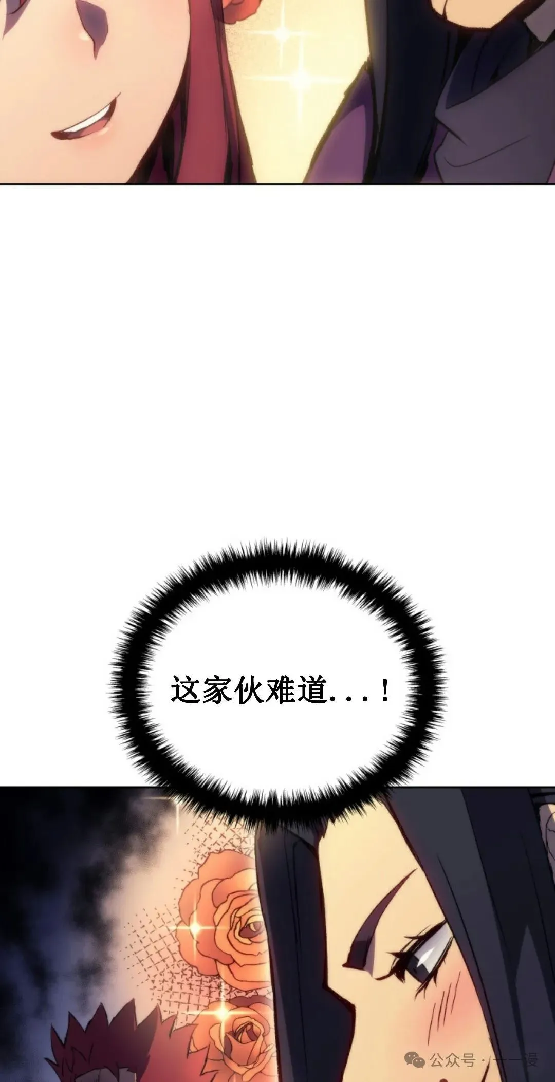 第6集 第67页
