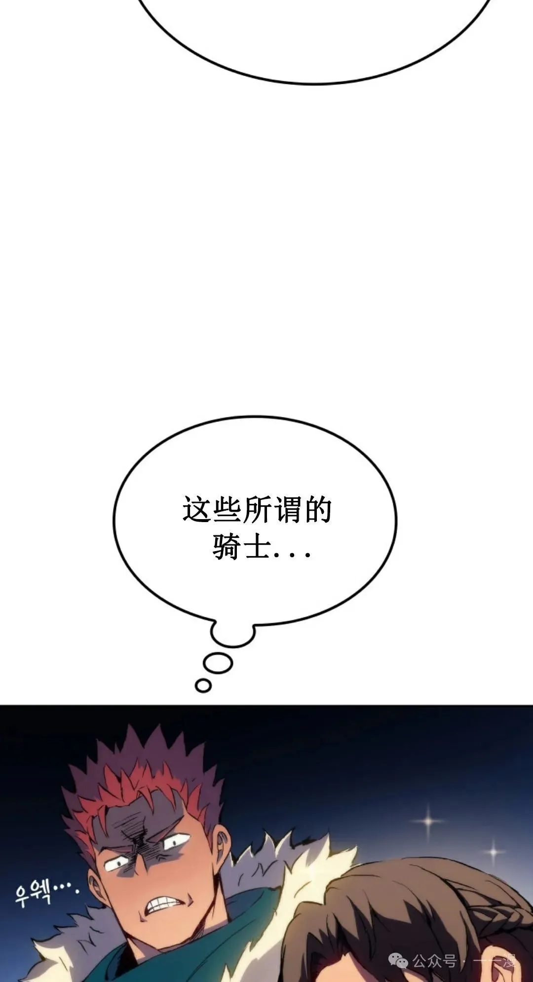 第6集 第74页