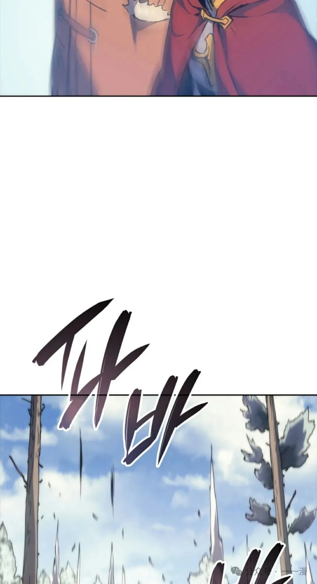 第6集 第77页