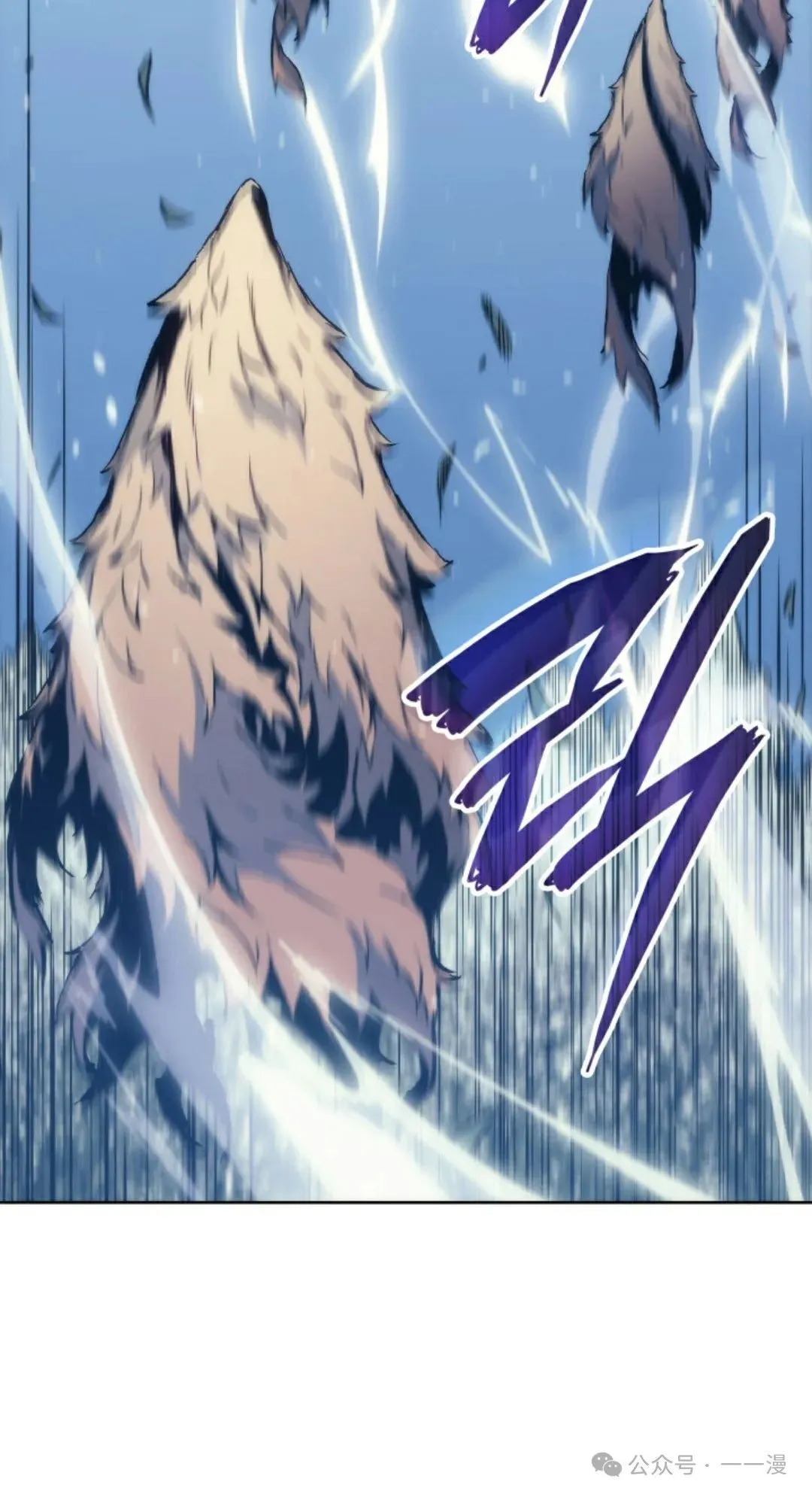 第6集 第80页