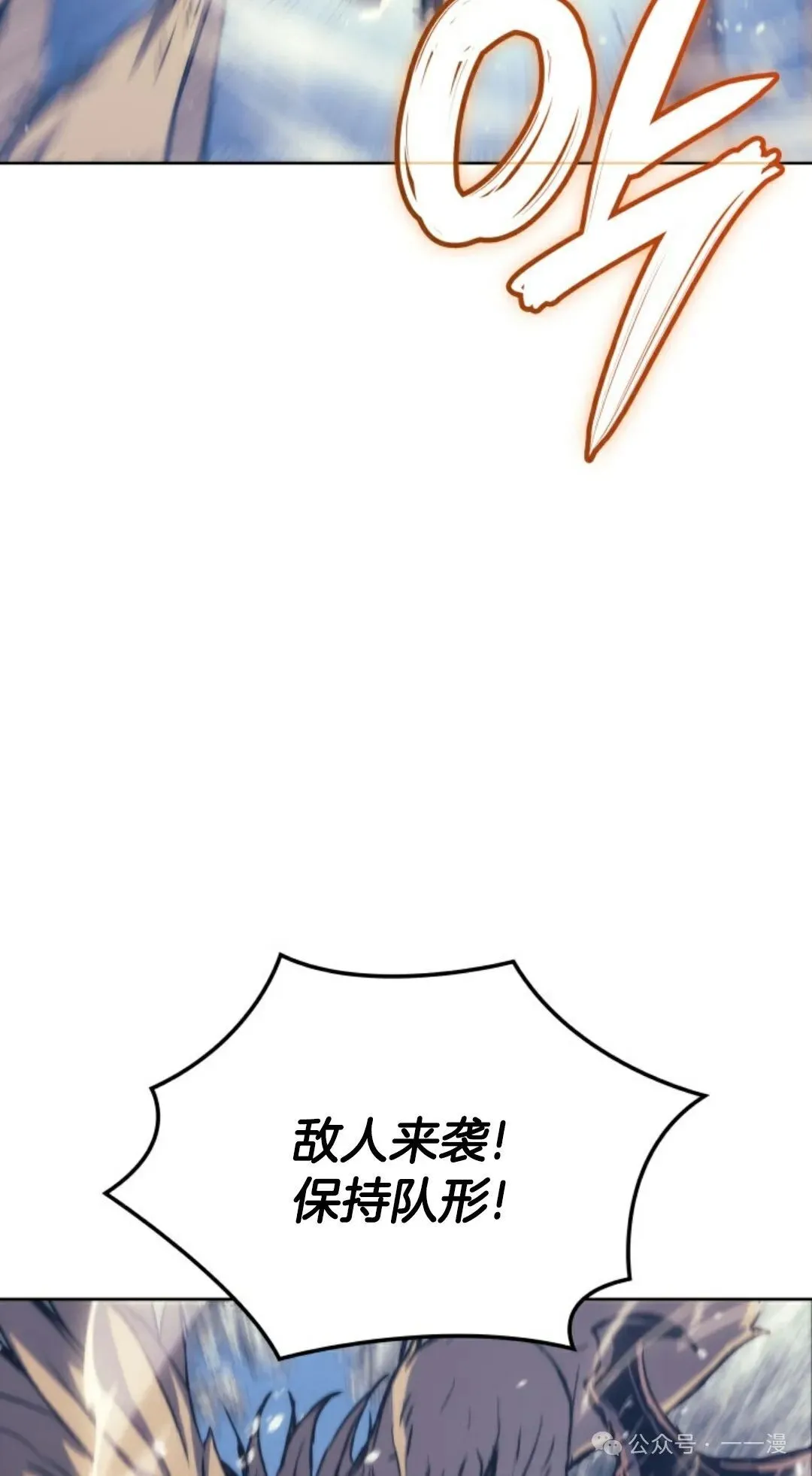 第6集 第84页