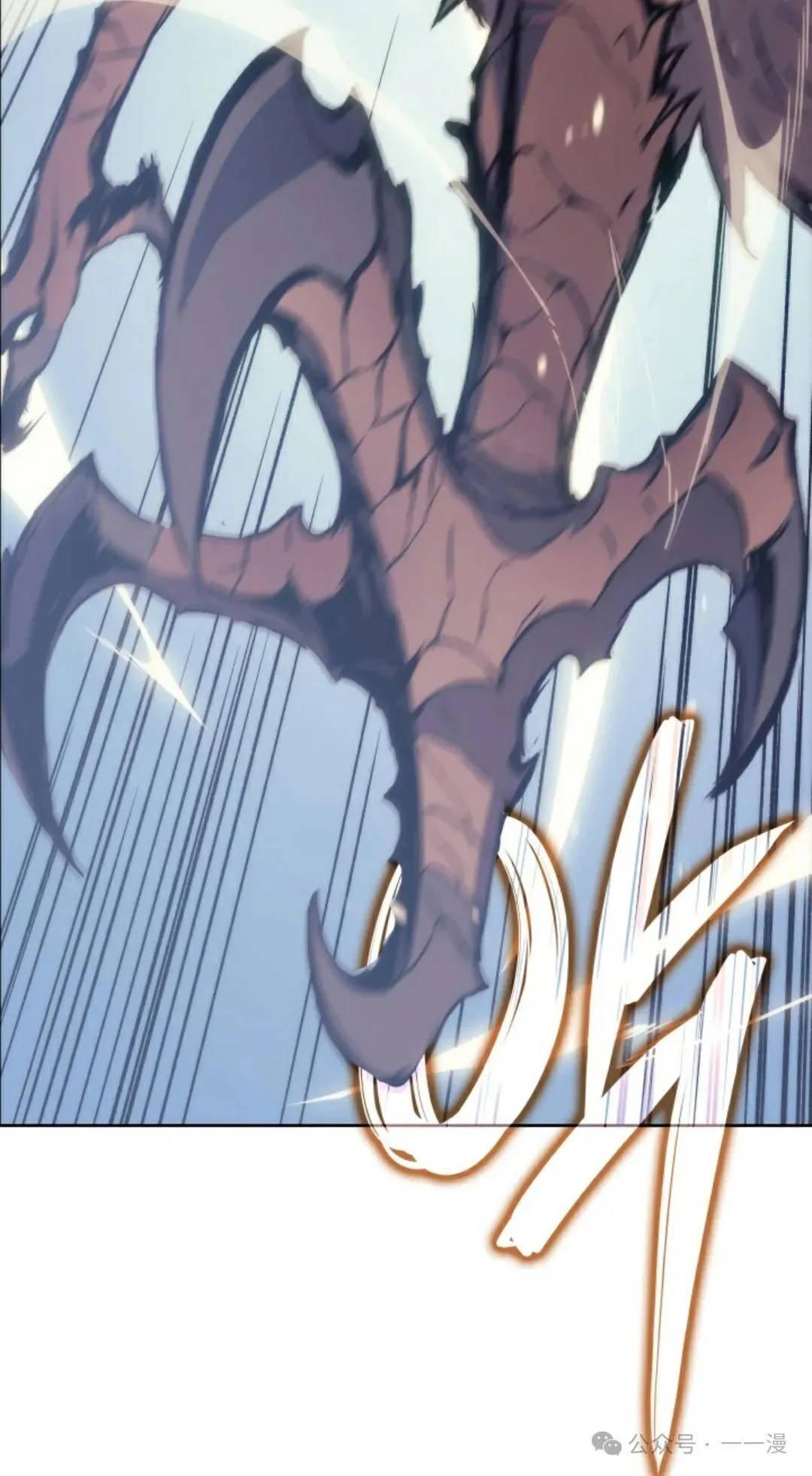 第6集 第88页