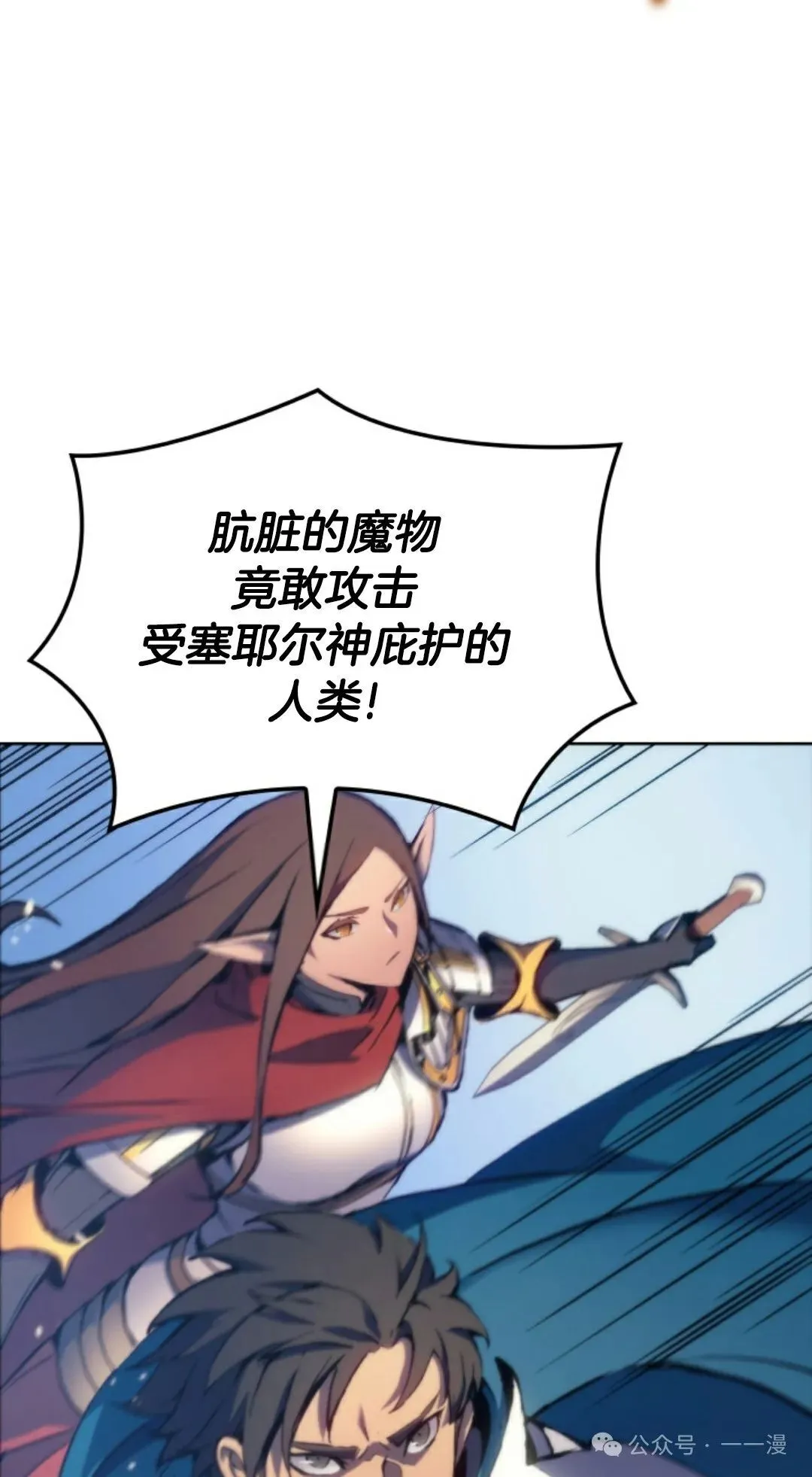 第6集 第89页