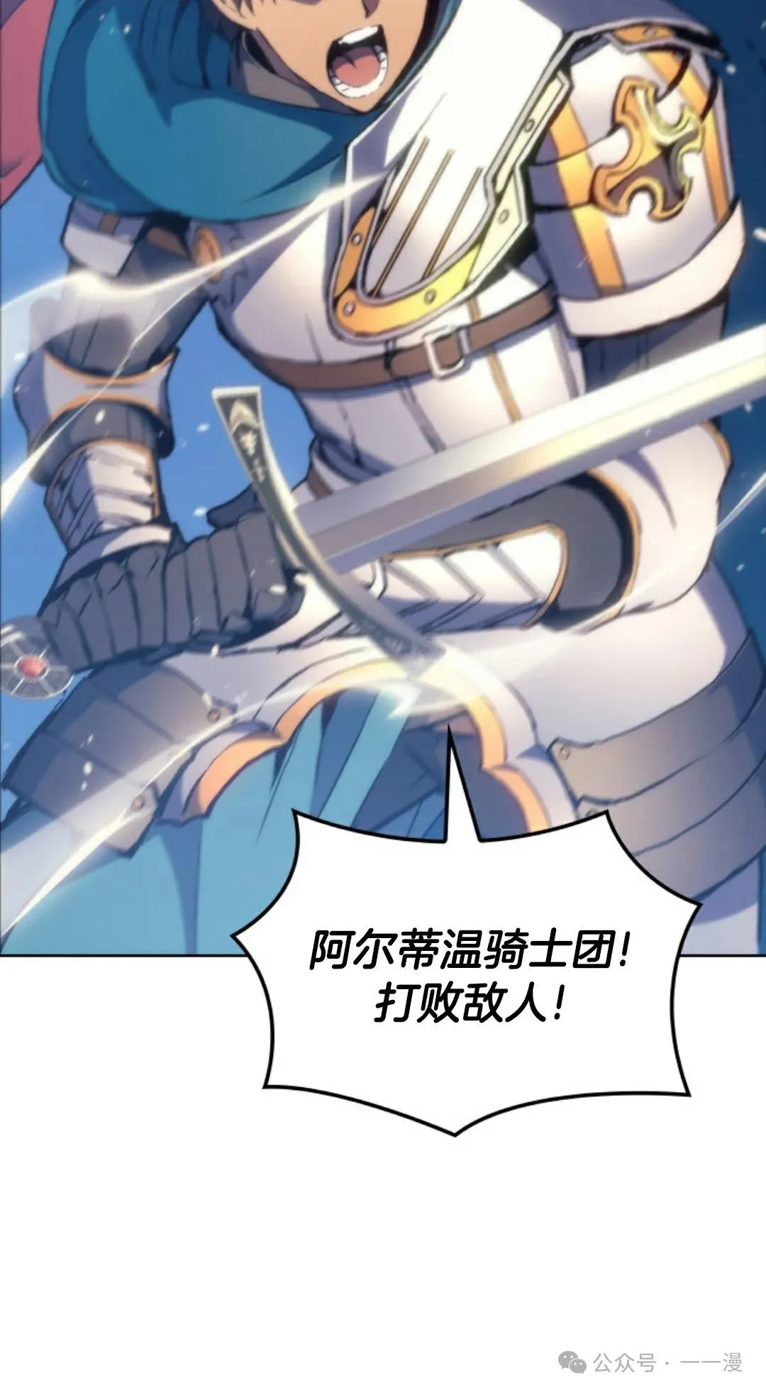 第6集 第90页