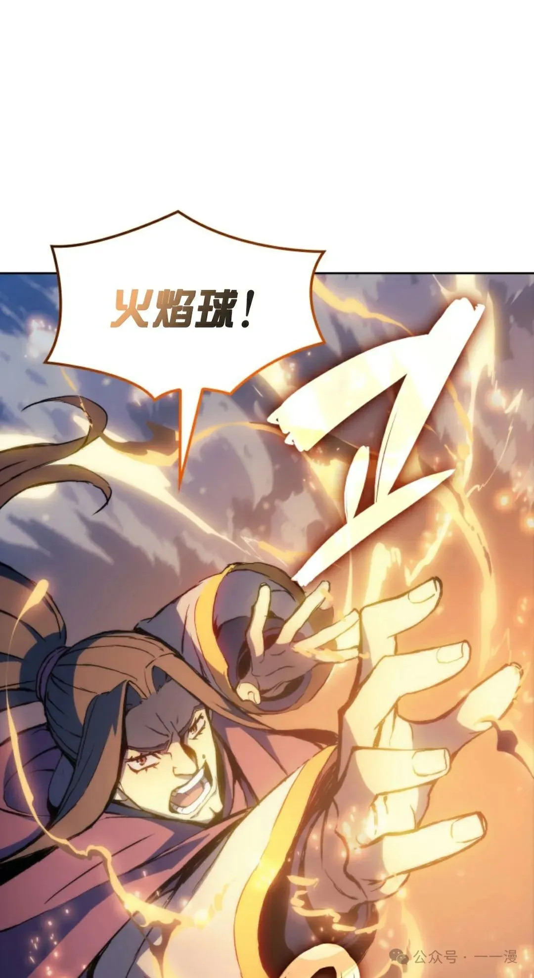 第6集 第91页