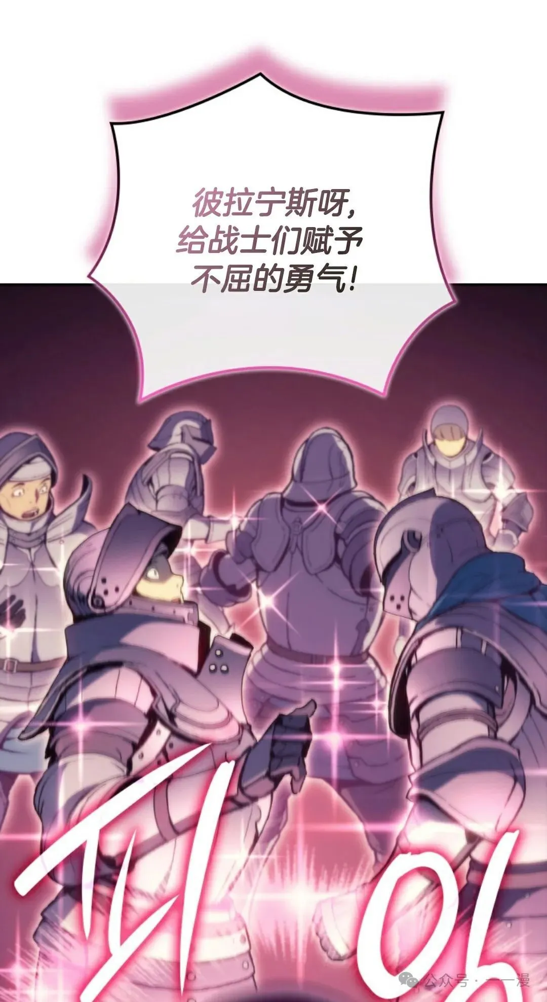 第6集 第95页
