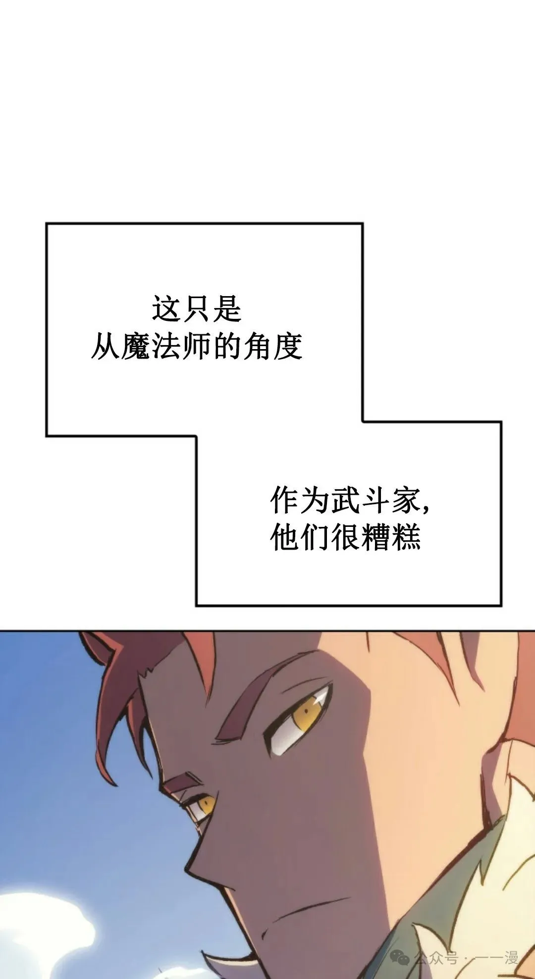 第6集 第98页