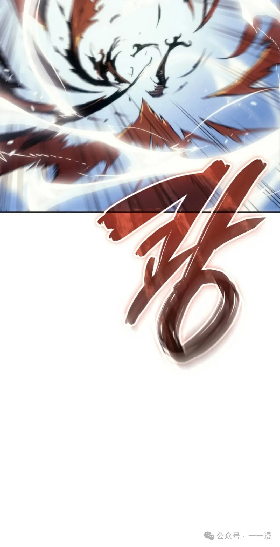 第6集 第108页