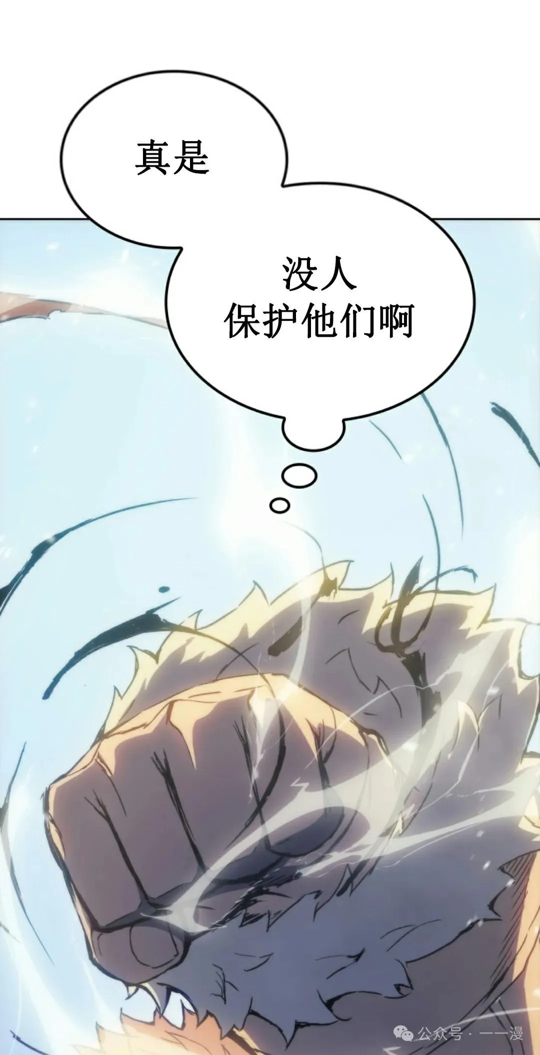 第6集 第109页
