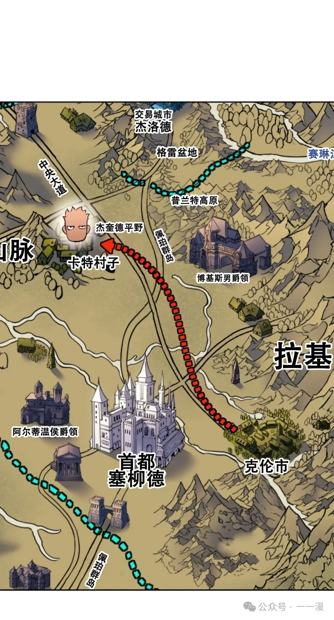 第6集 第111页