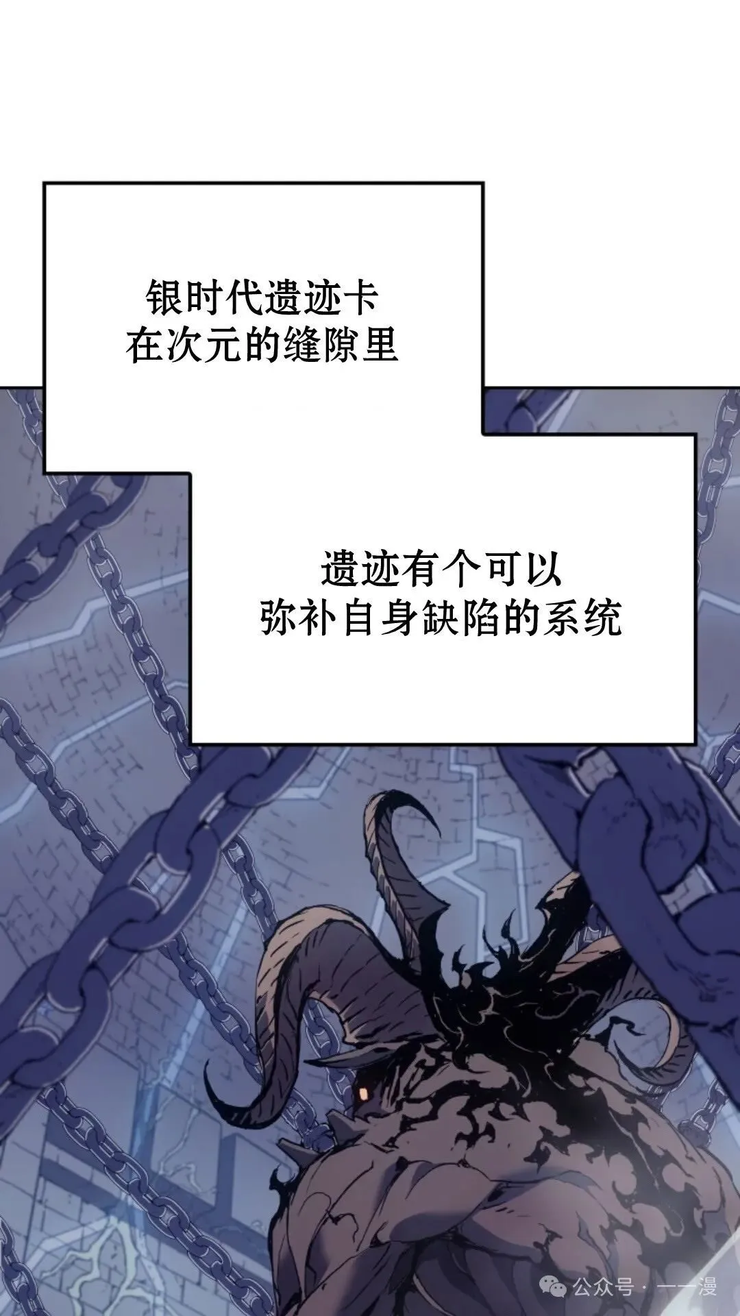 第10集 第1页