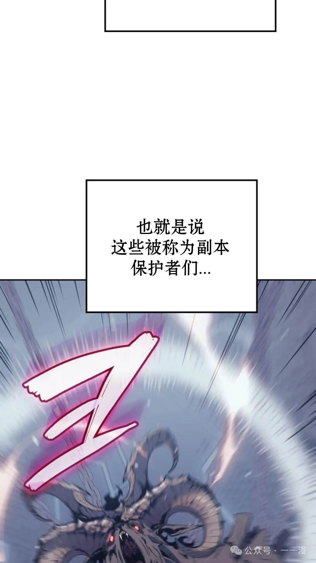 第10集 第3页
