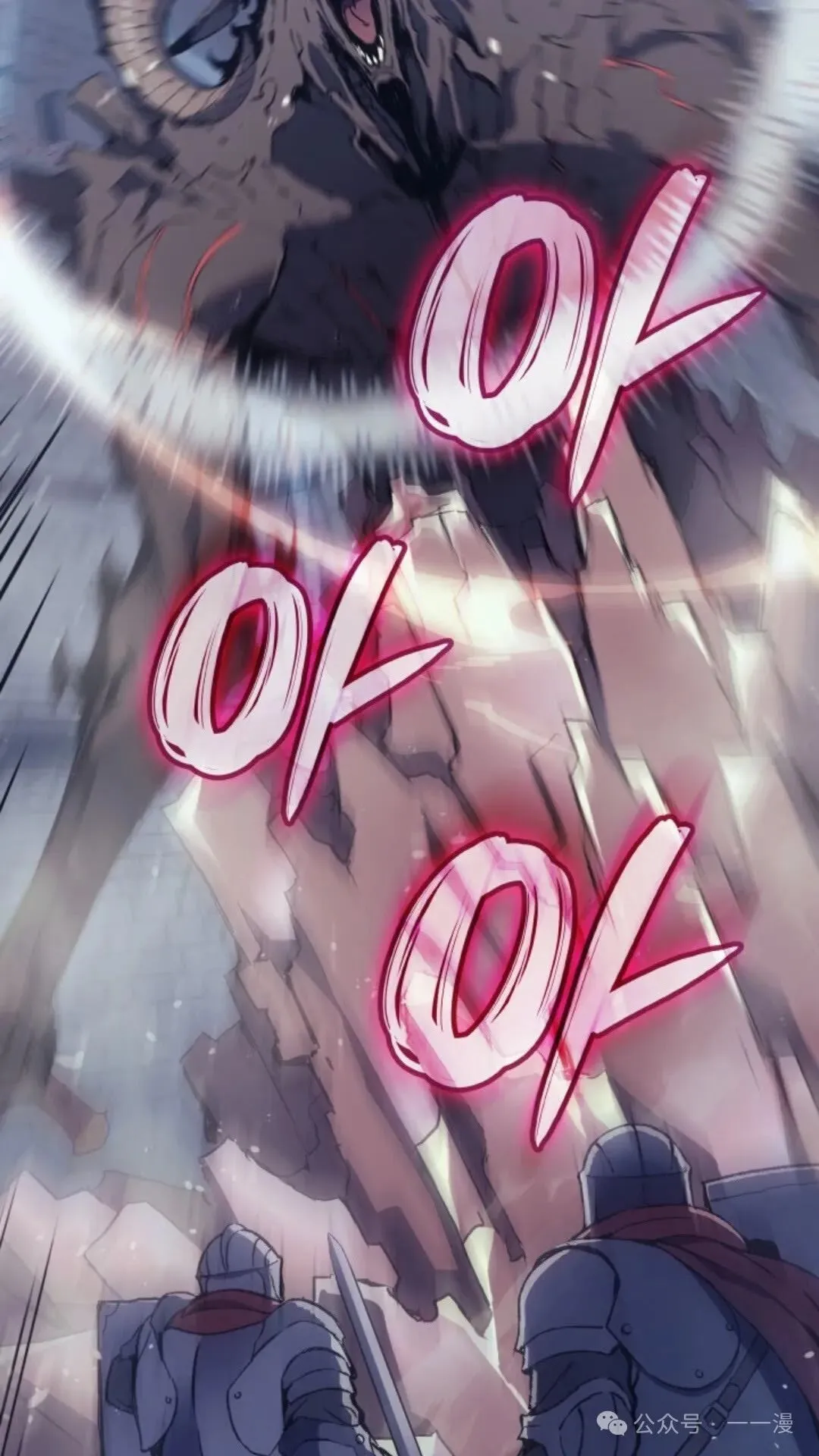 第10集 第4页