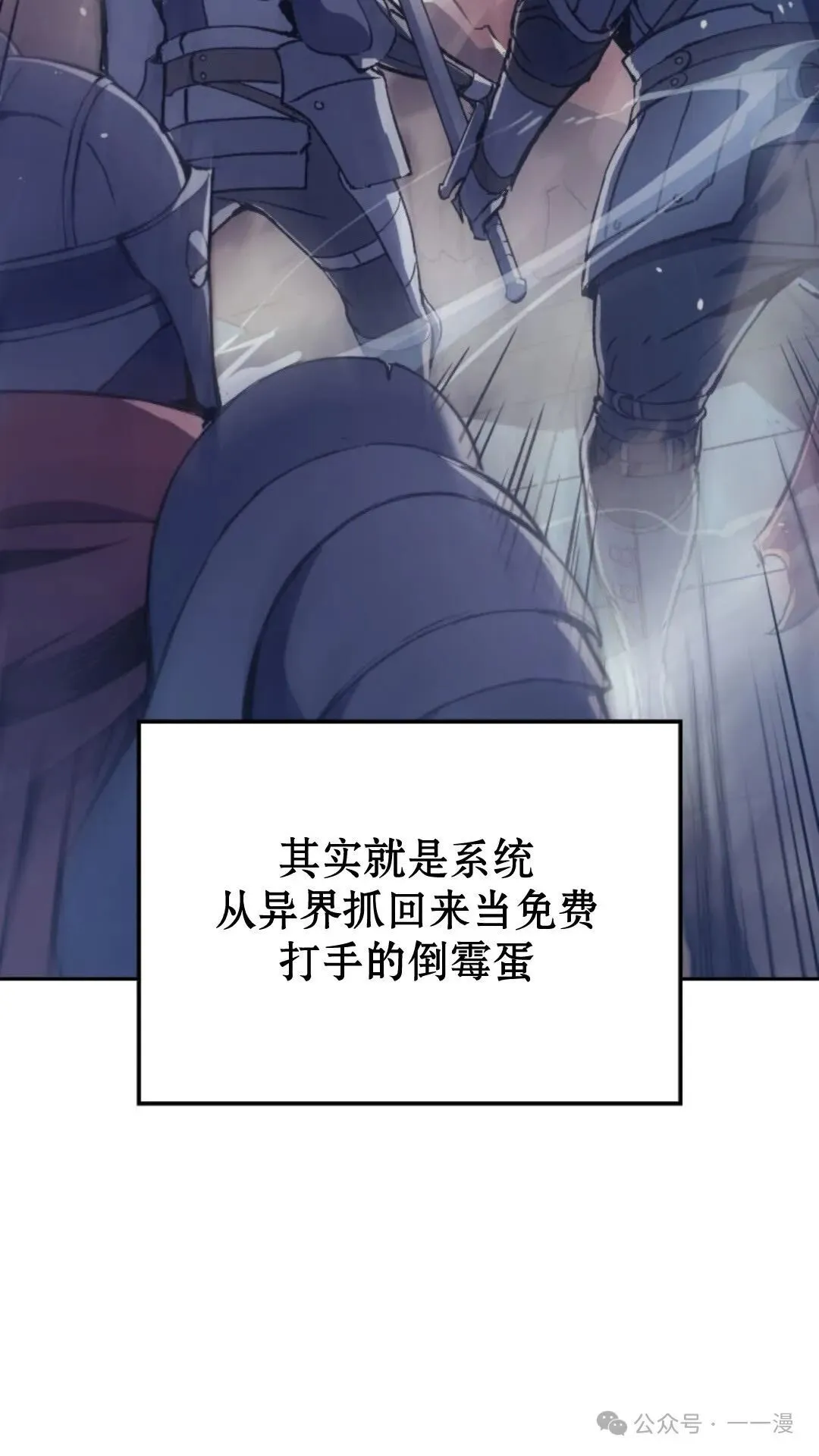 第10集 第5页