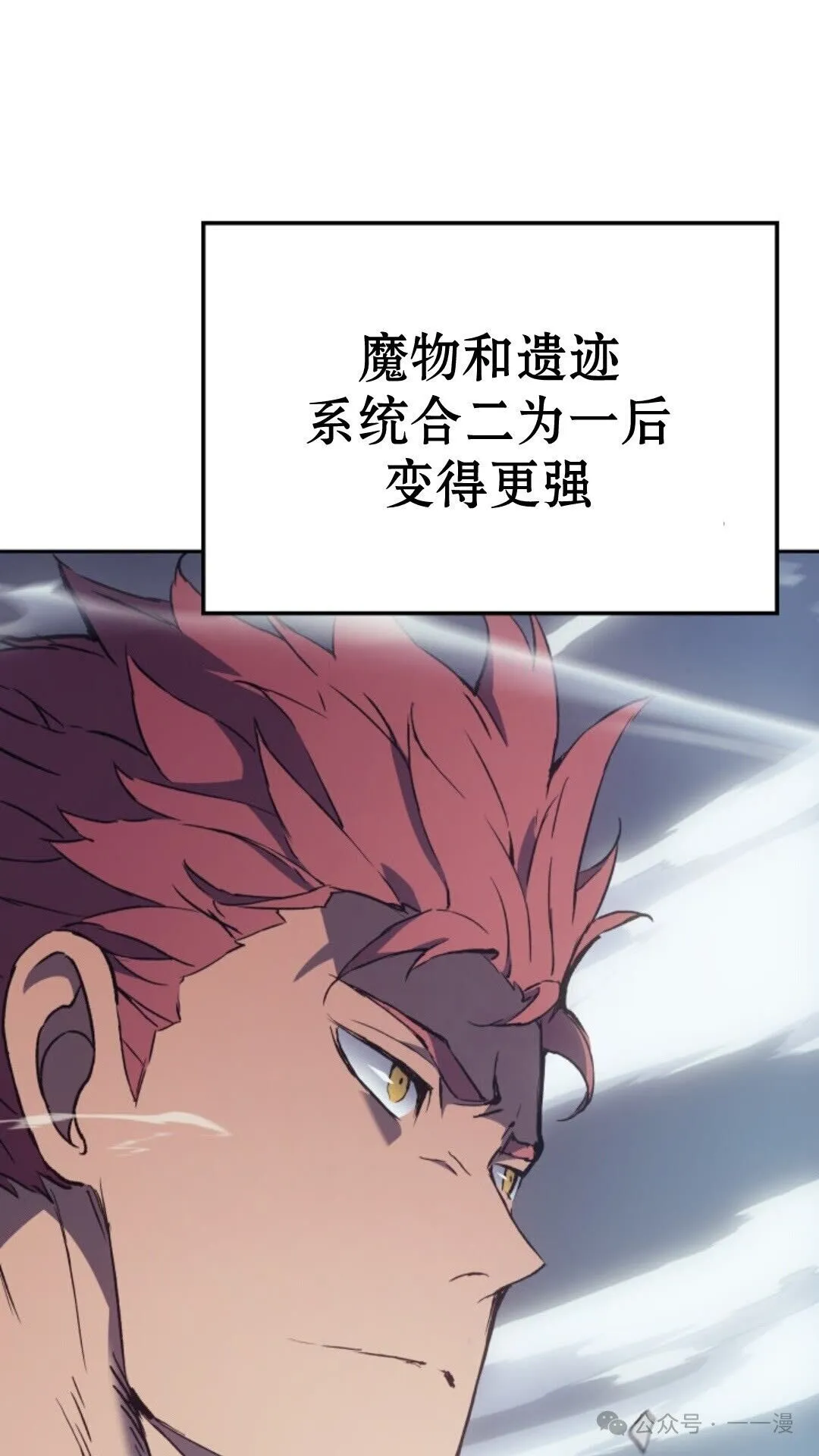 第10集 第6页