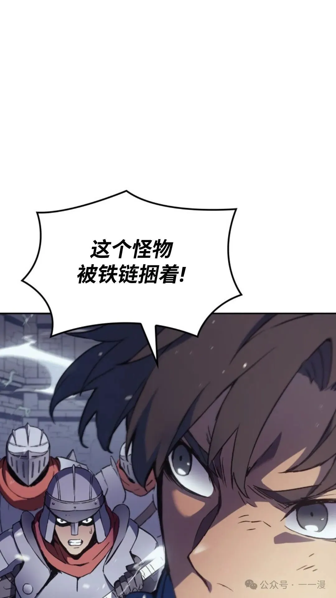 第10集 第8页