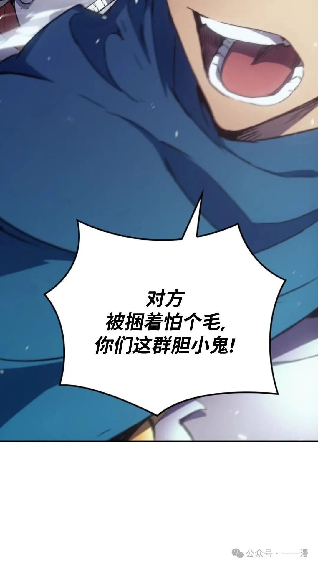 第10集 第9页
