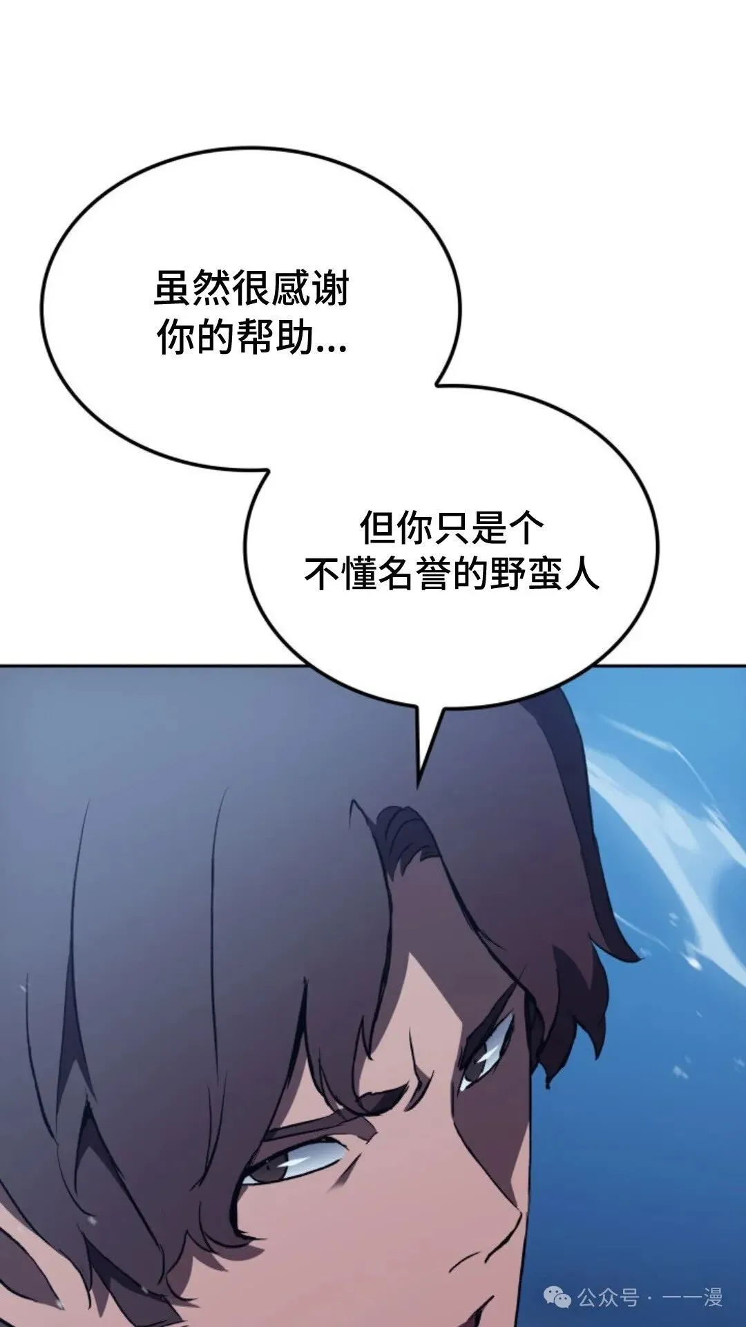 第10集 第12页
