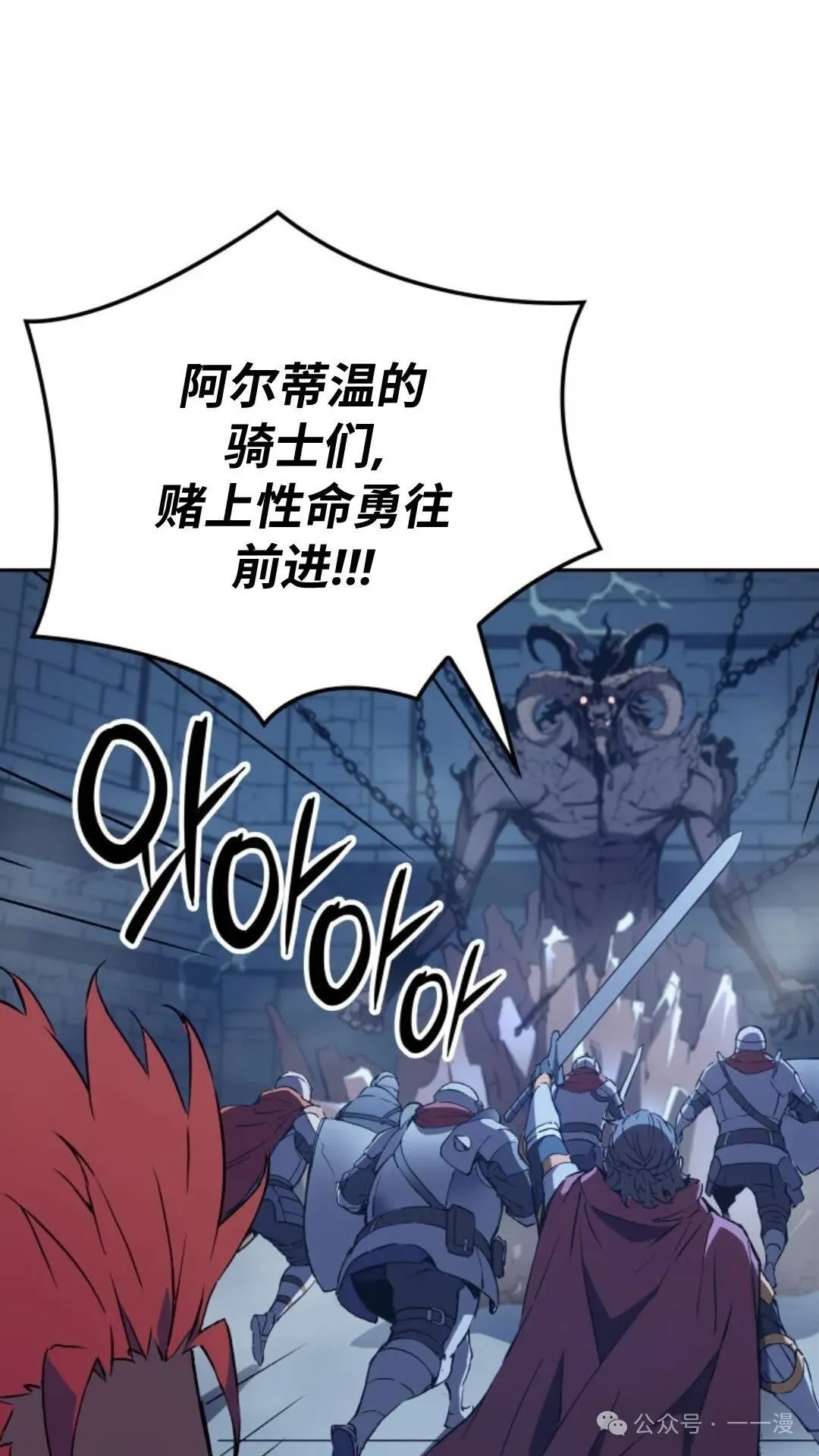 第10集 第14页