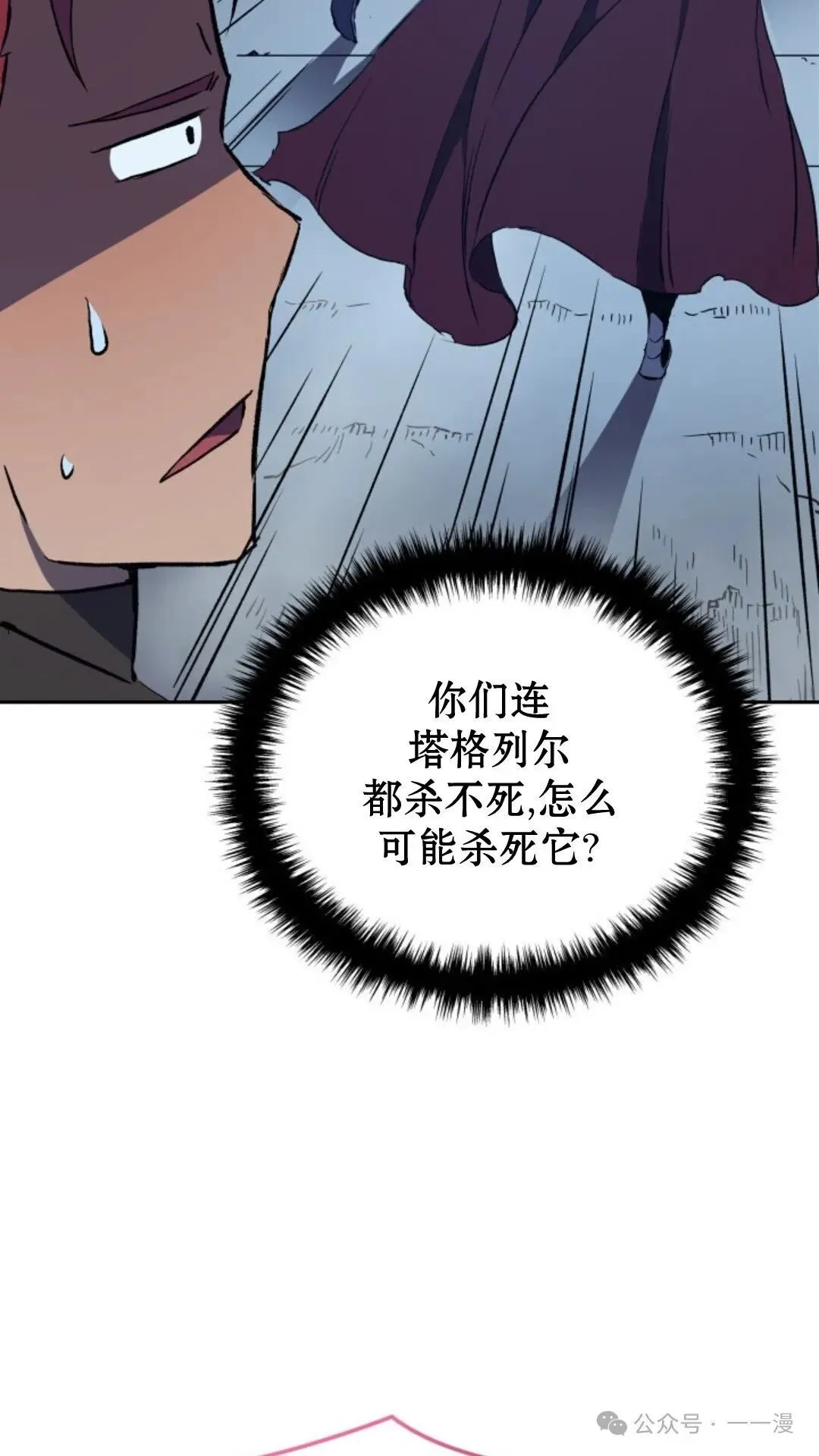 第10集 第15页