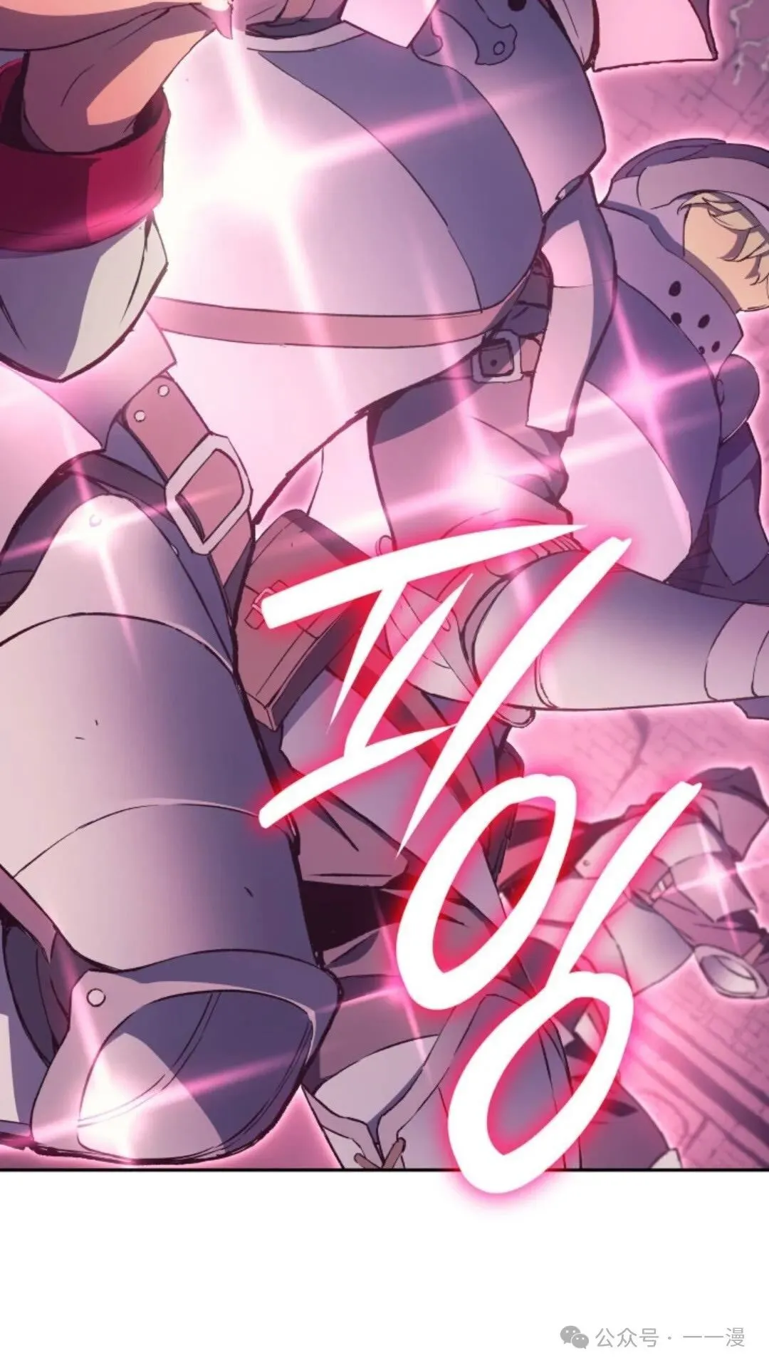 第10集 第17页