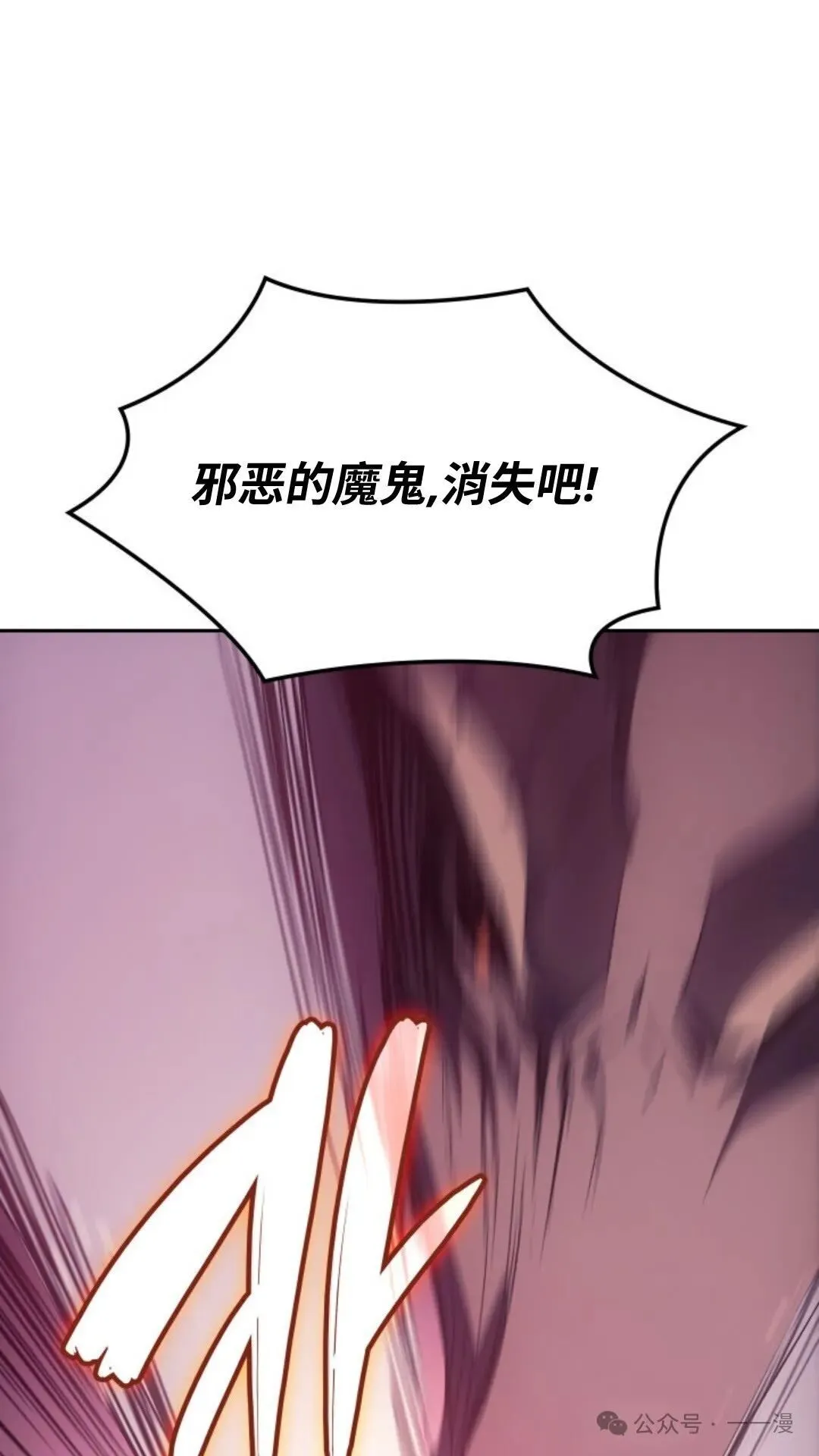 第10集 第18页
