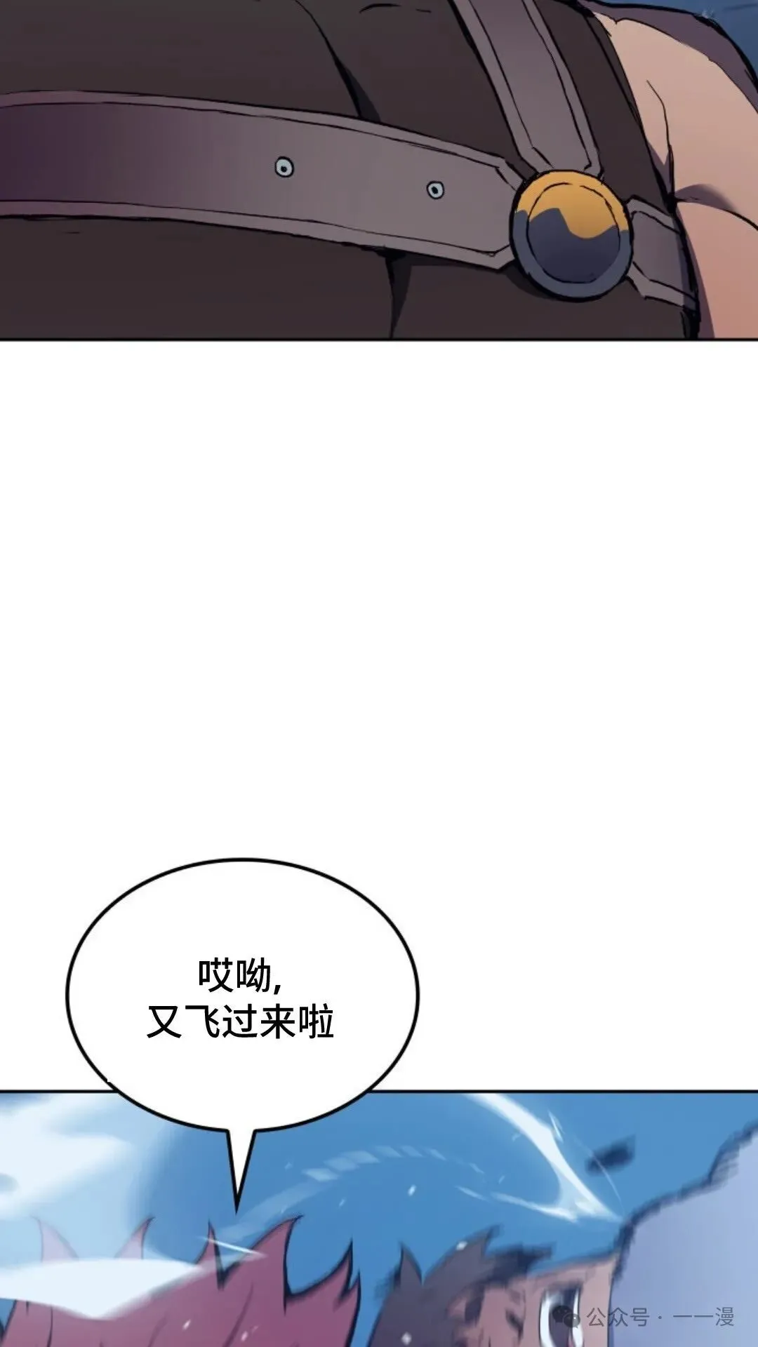 第10集 第24页
