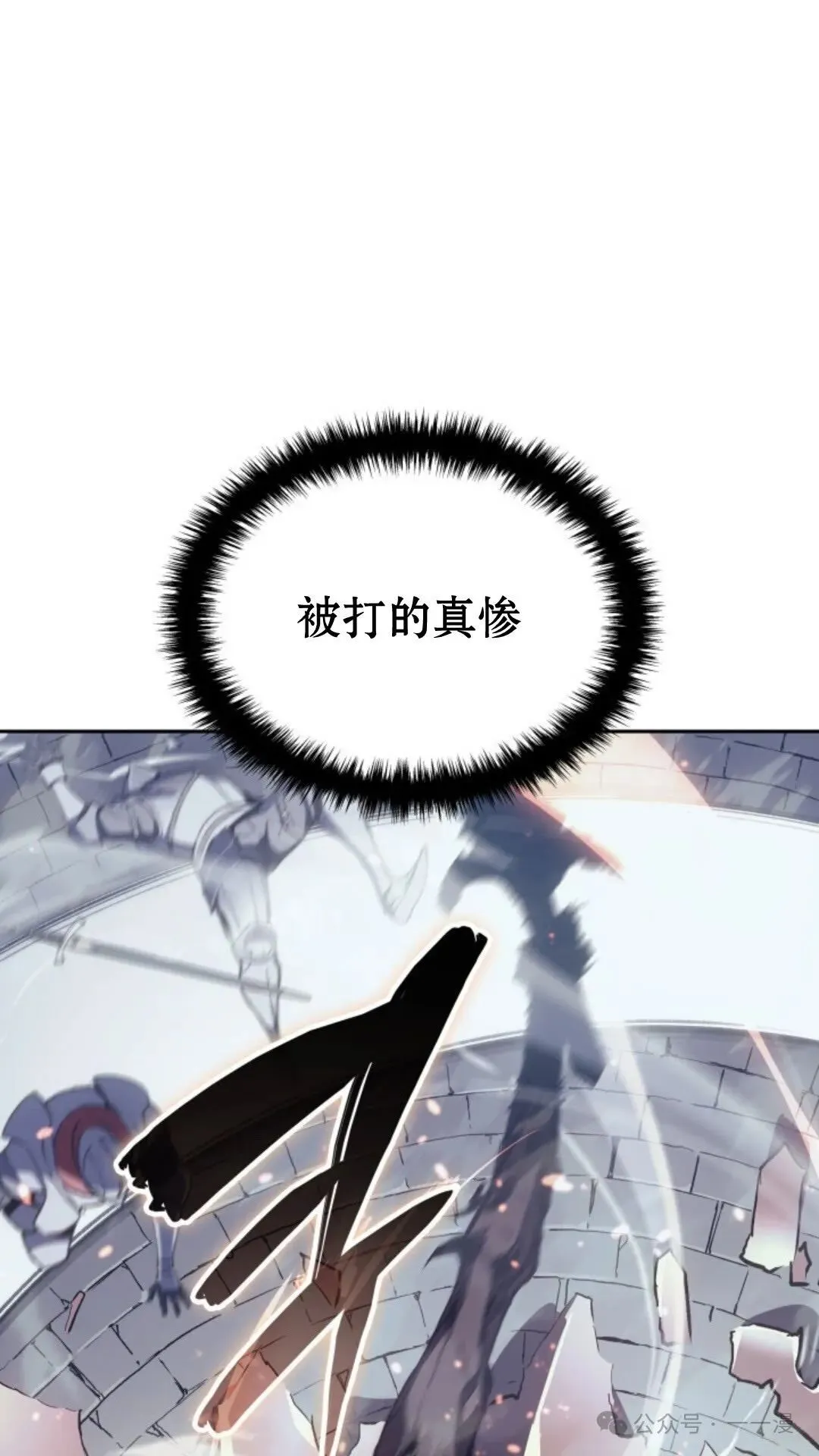 第10集 第26页