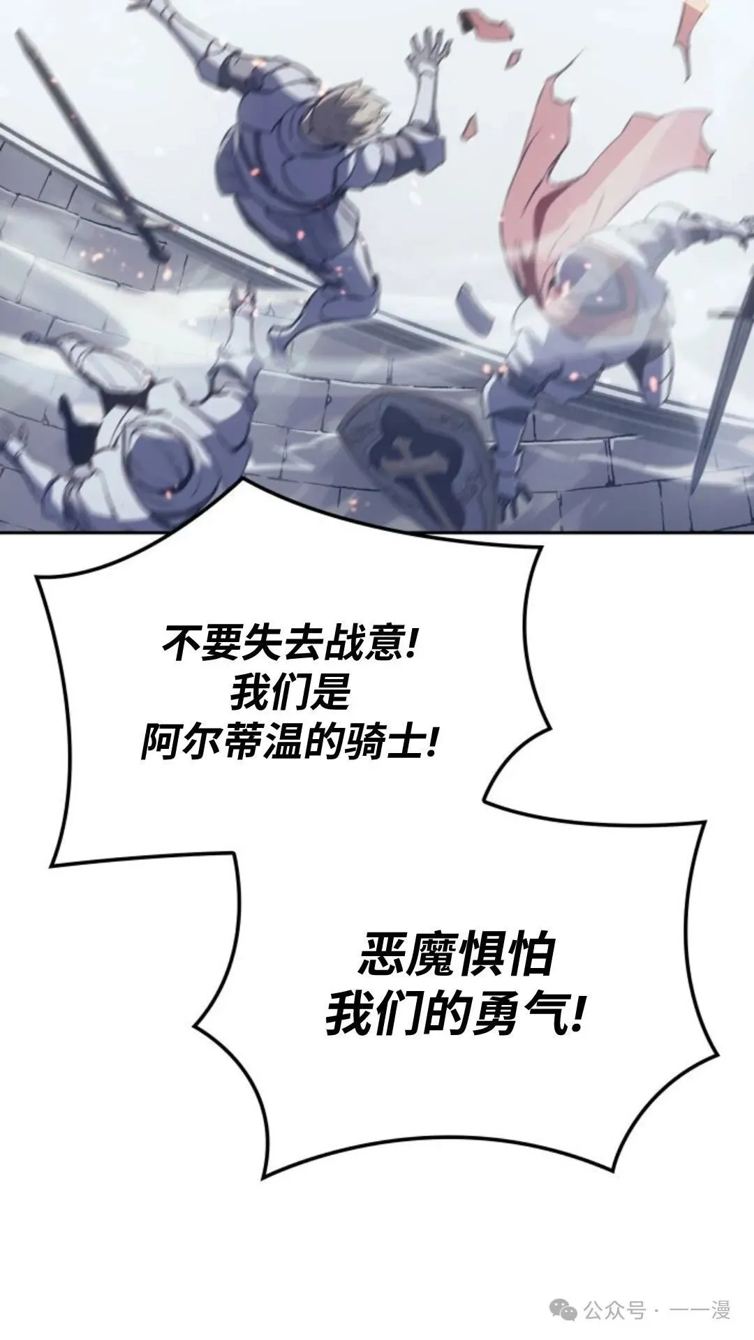 第10集 第28页