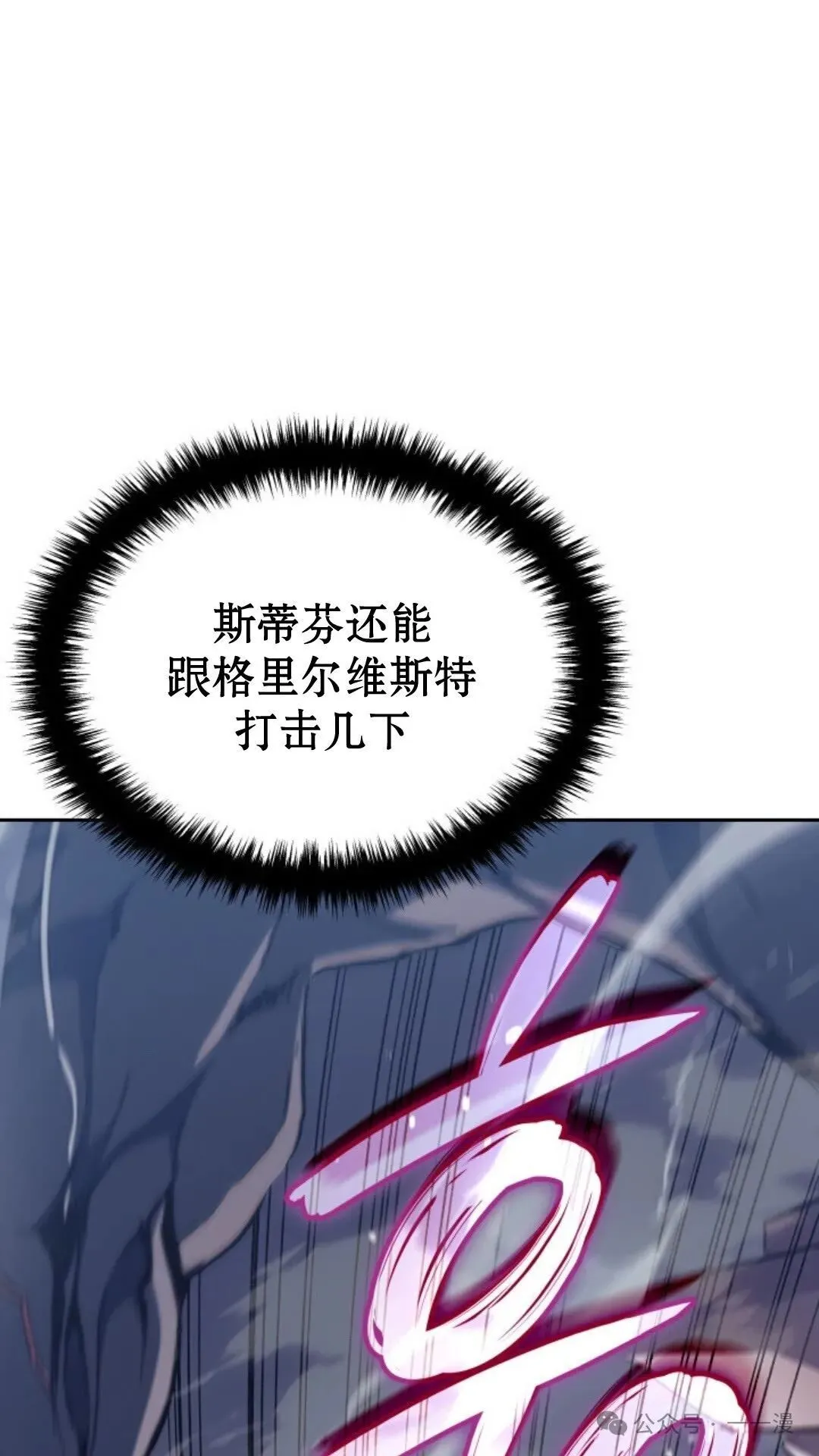 第10集 第31页